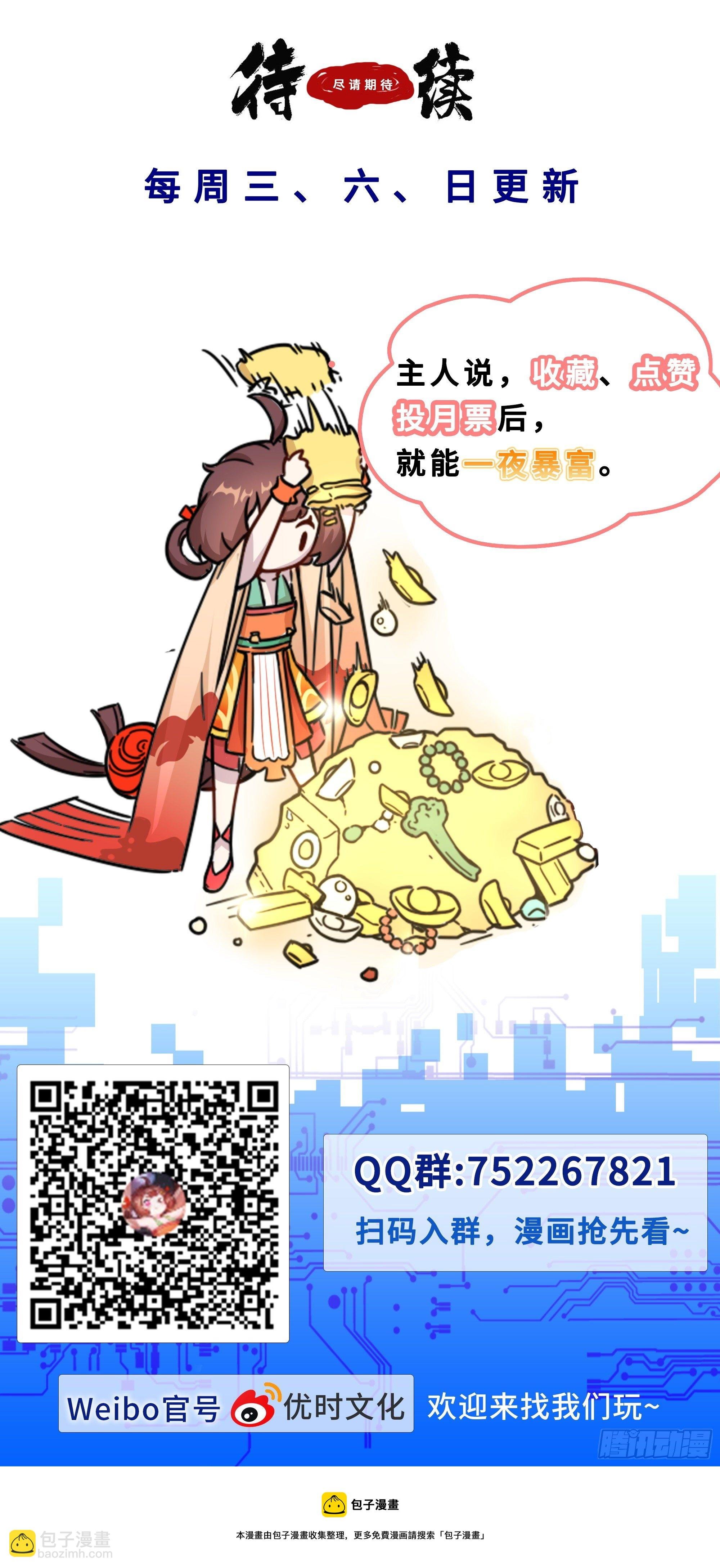 会有点痛，你忍一下