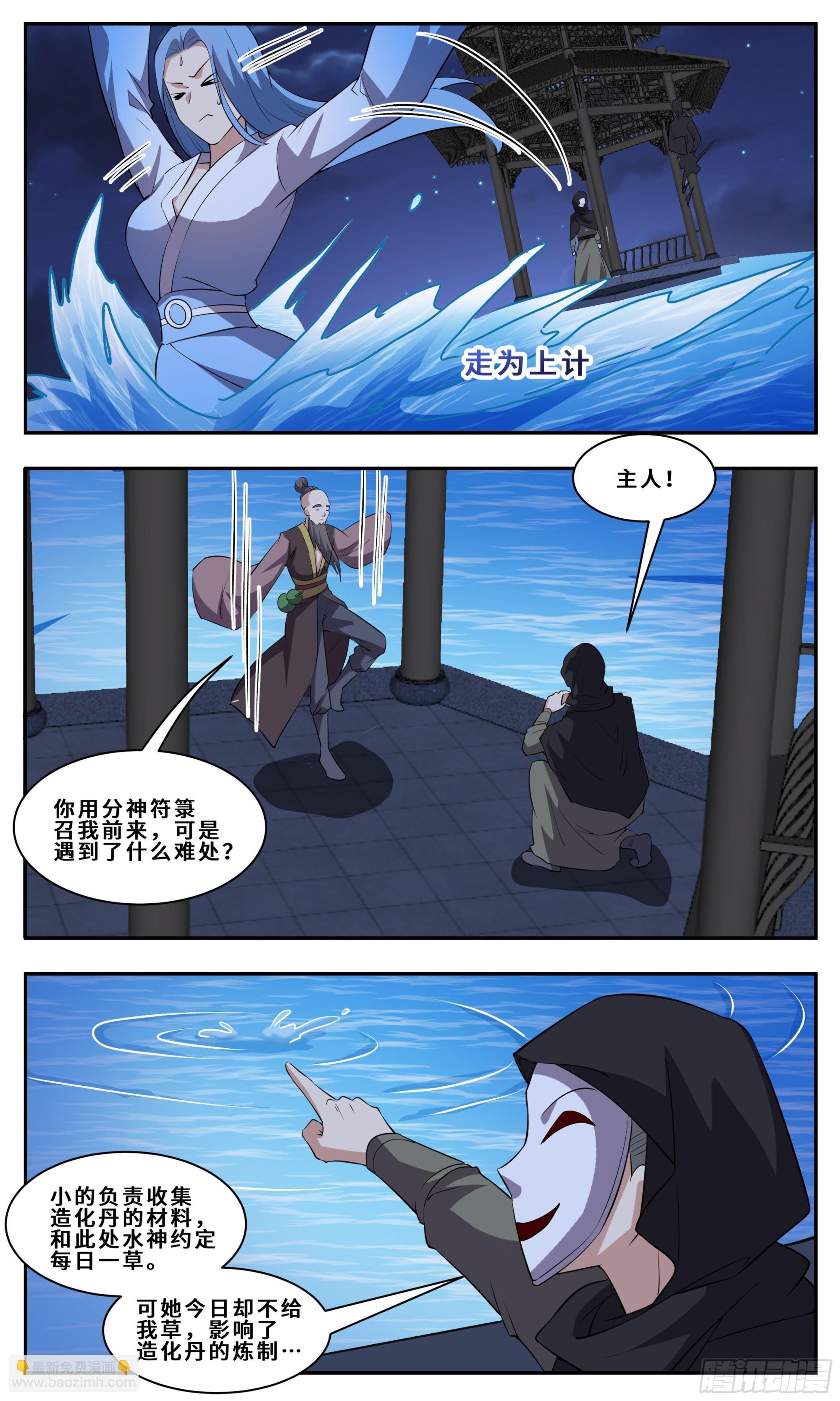 111 分身而已