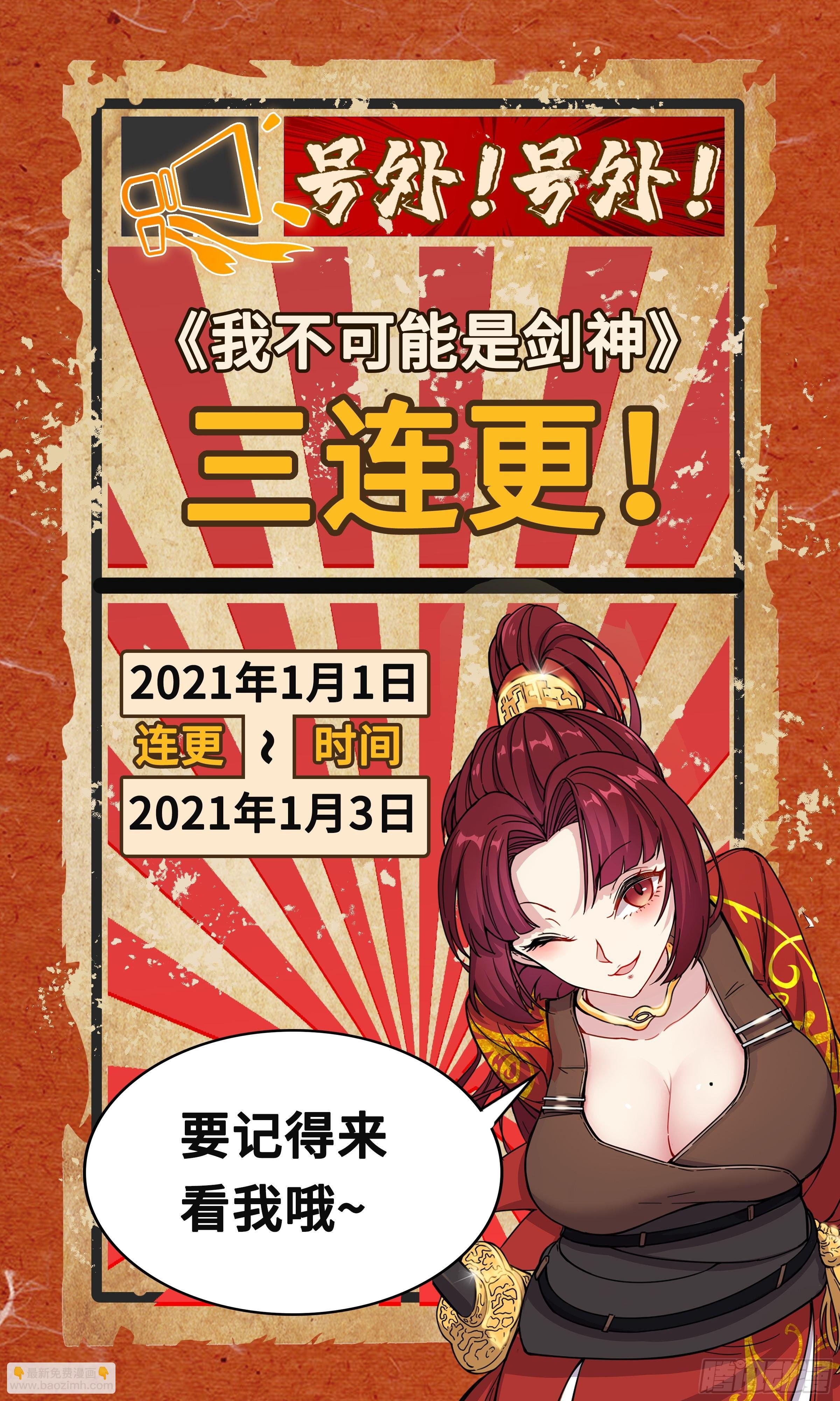 锦鲤少女小月儿