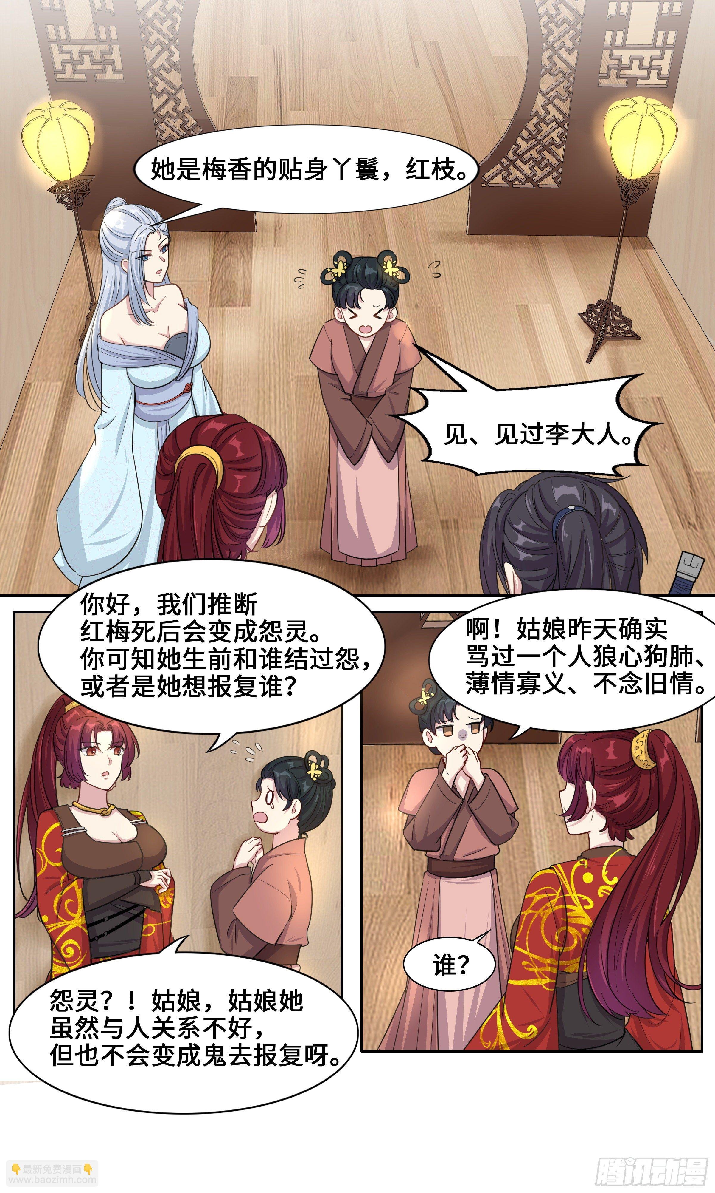 春满楼的好姑娘