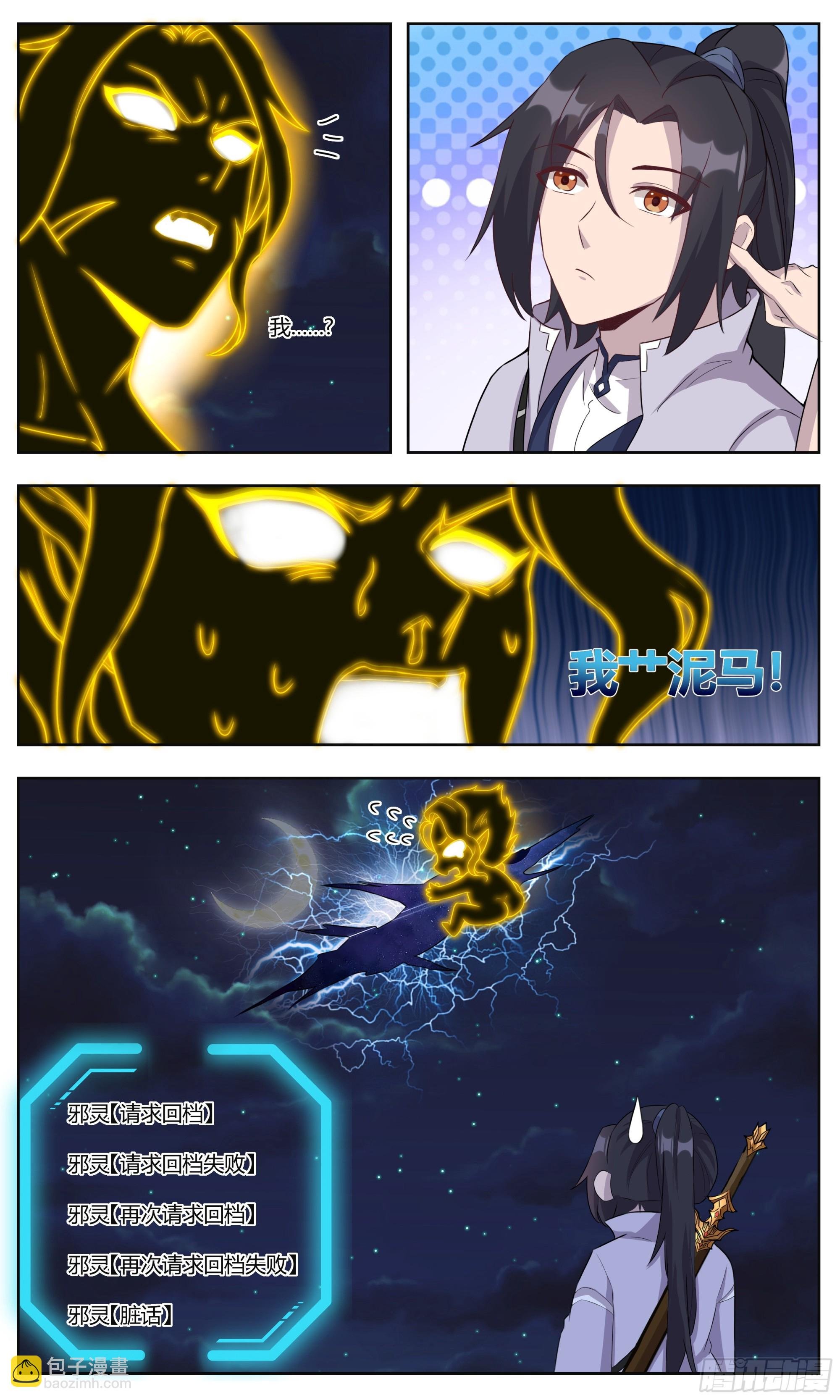 139久别重逢