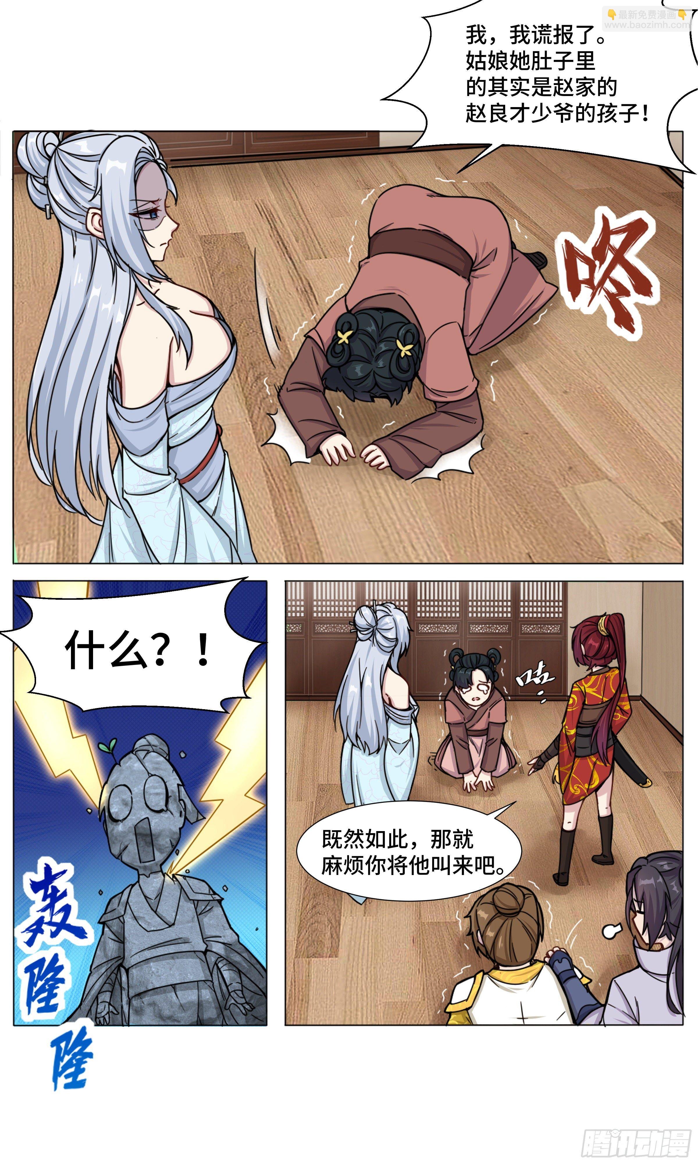 让你感受痛楚