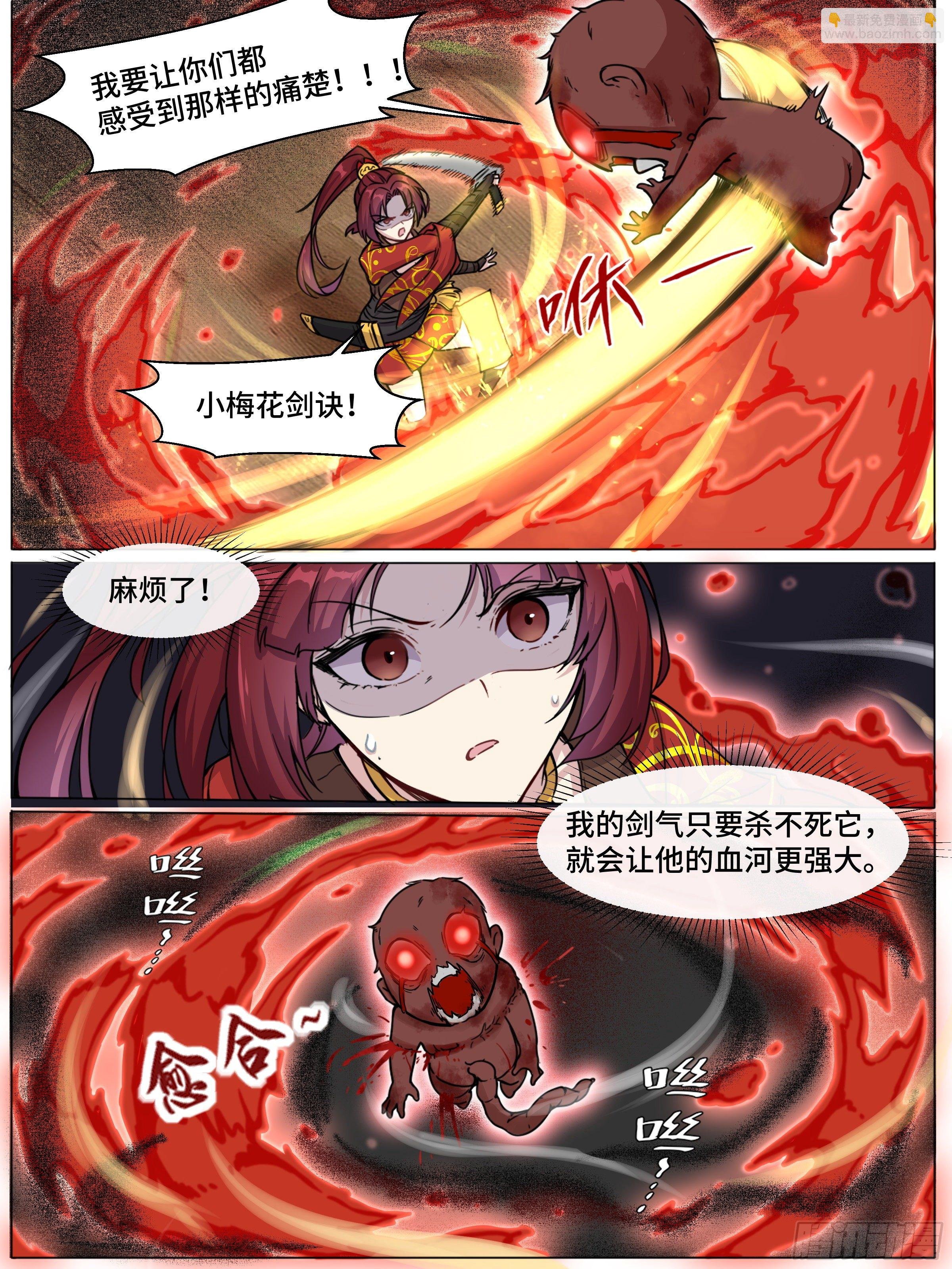 让你感受痛楚