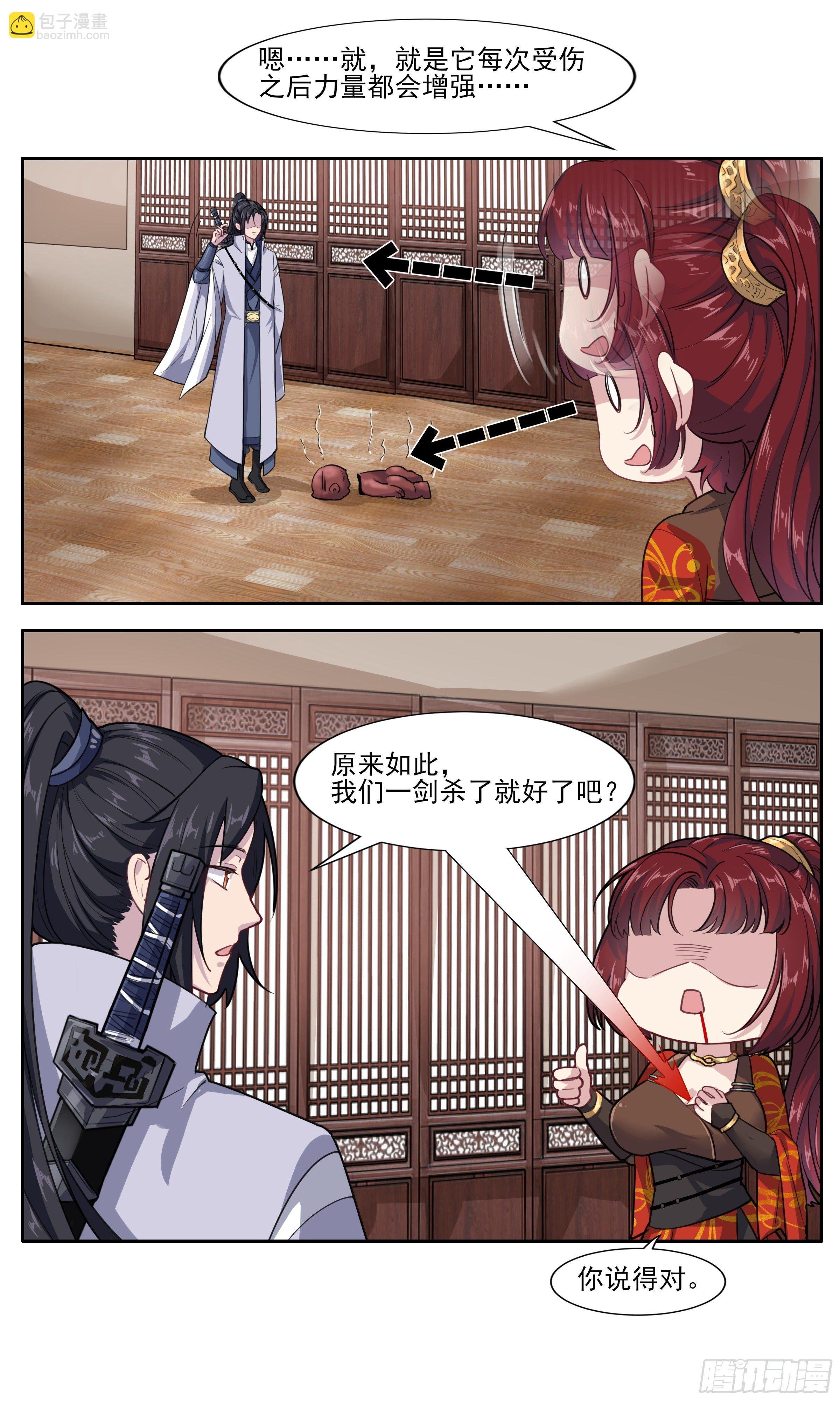 老实人怎么了？