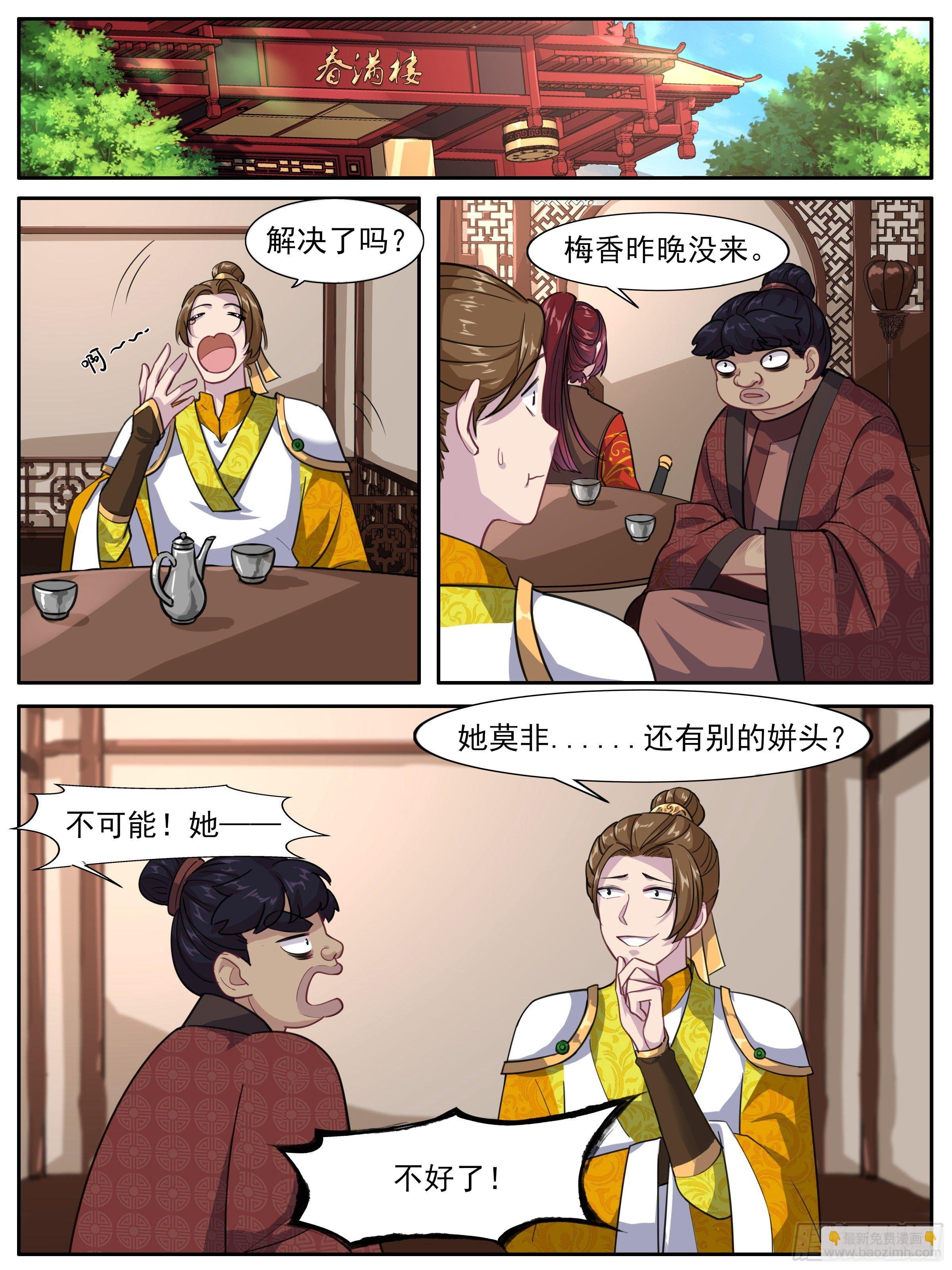 老实人怎么了？