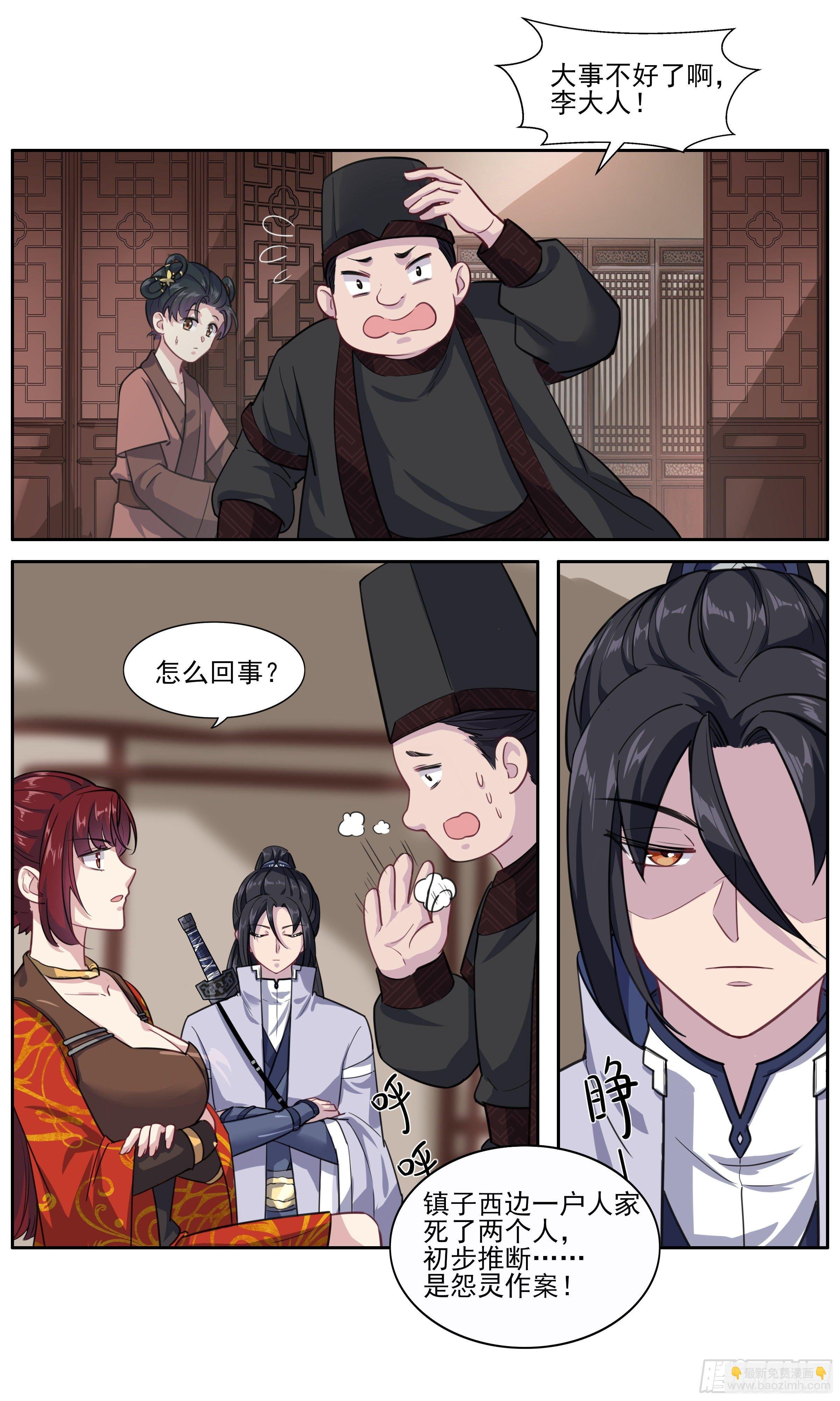 老实人怎么了？