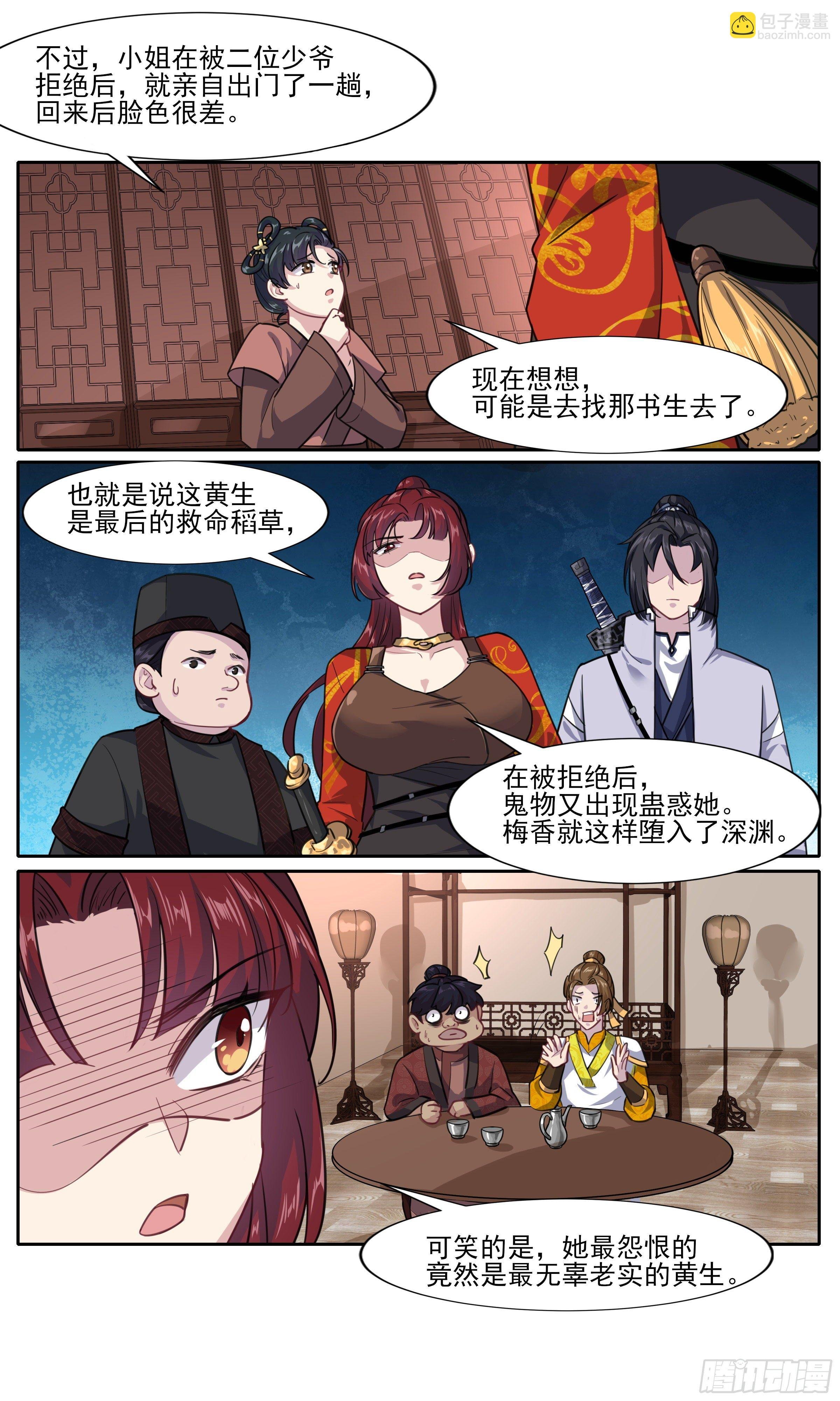老实人怎么了？