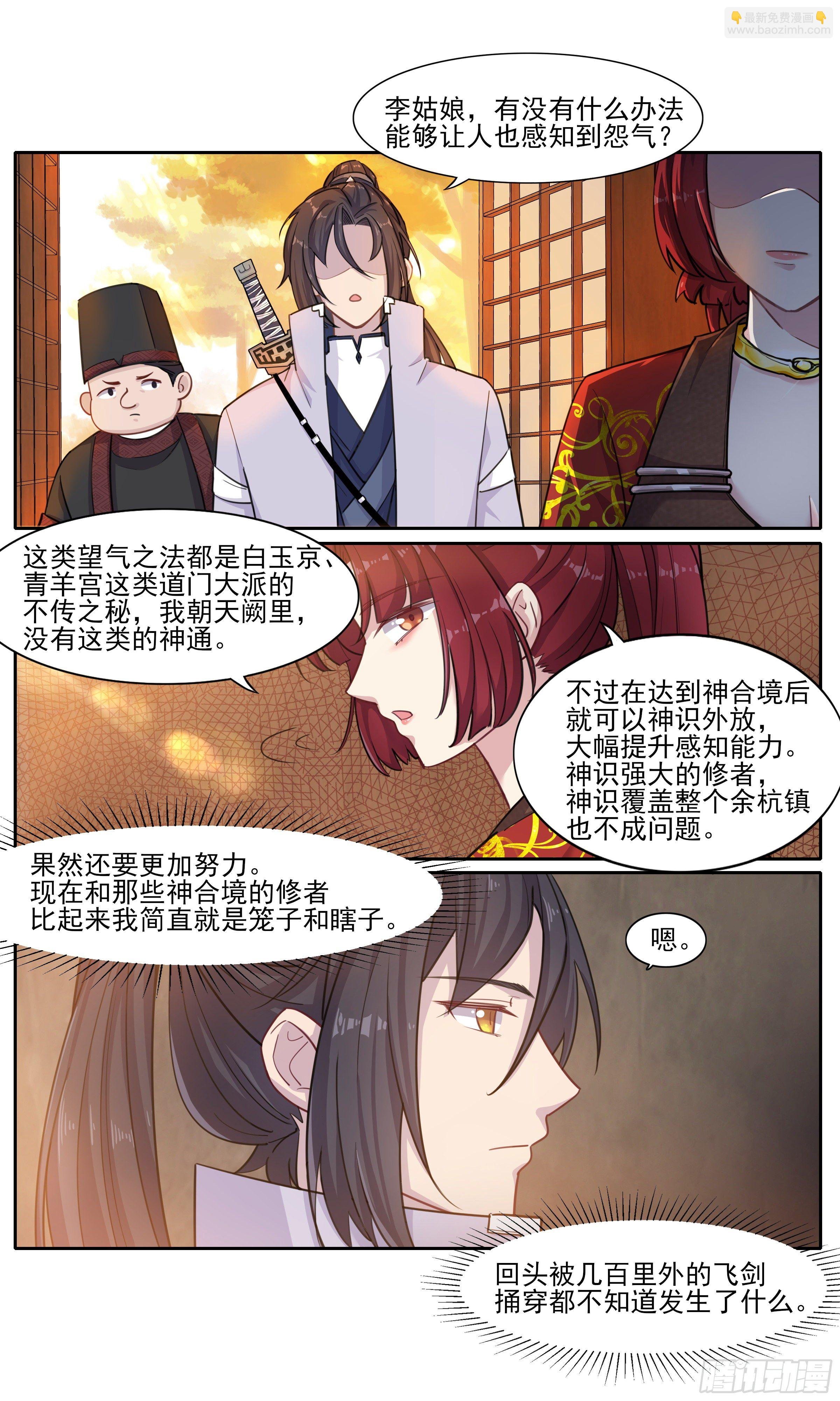 老实人怎么了？