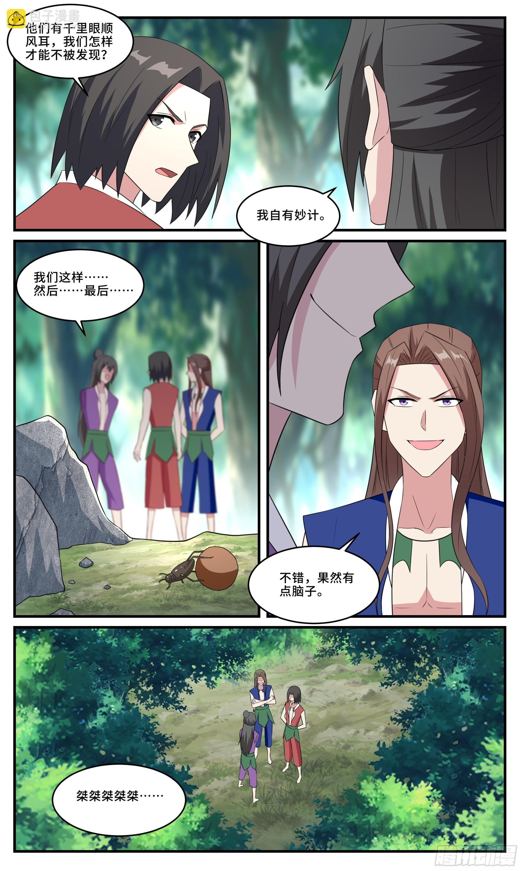 163 崩撤卖溜