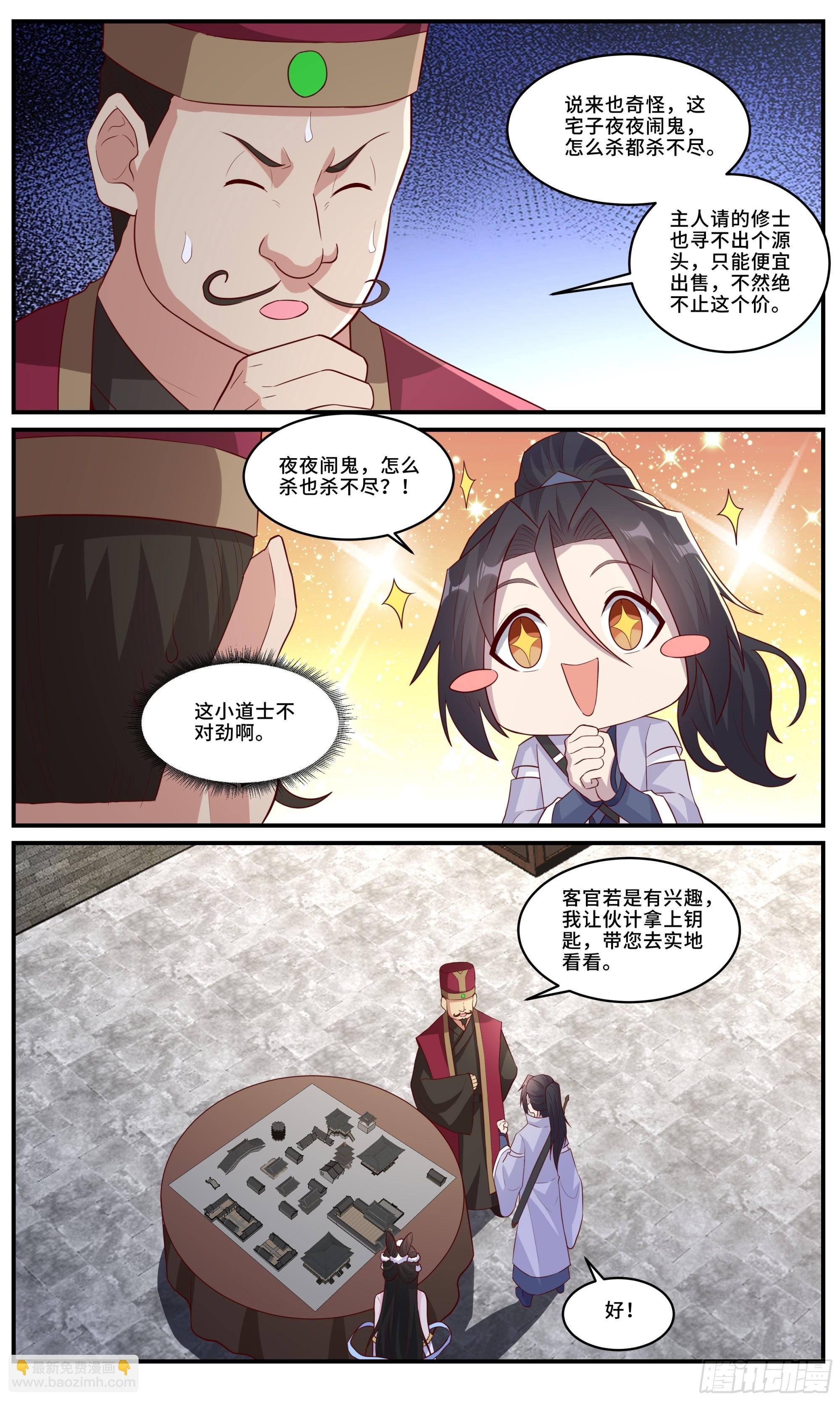 172德云分观