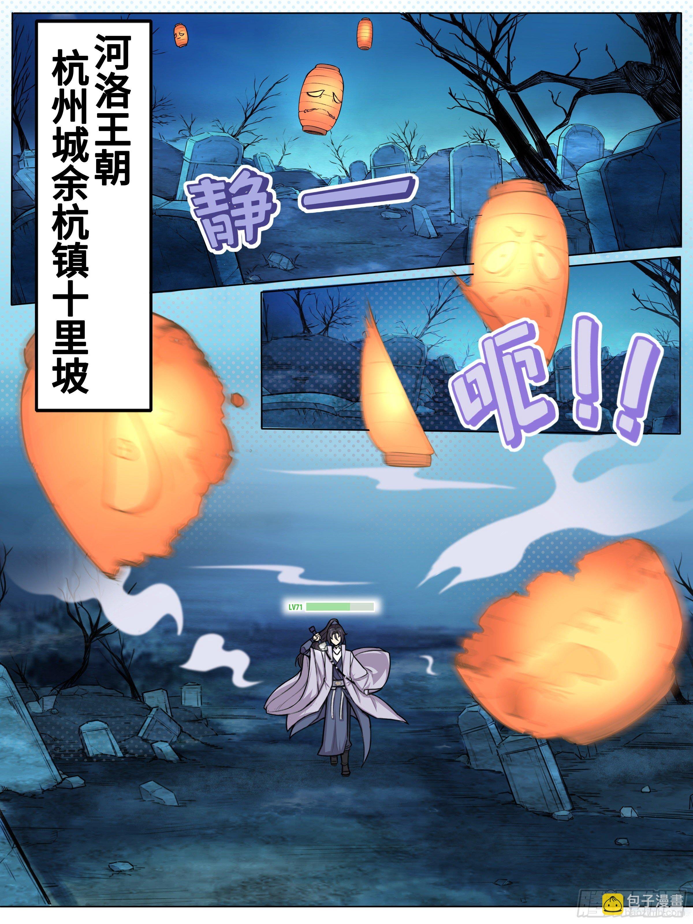 一剑不行就两剑