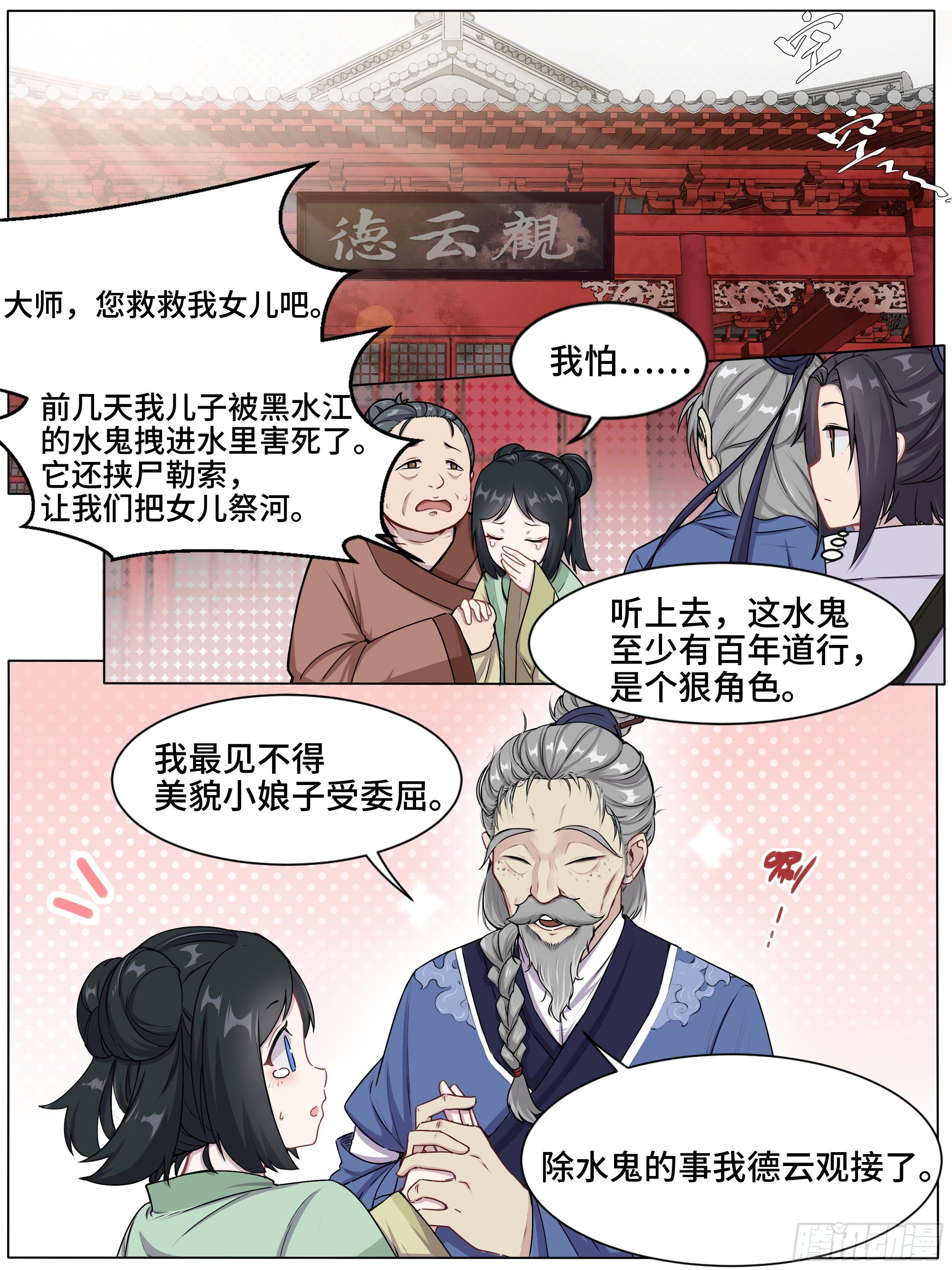 一剑不行就两剑