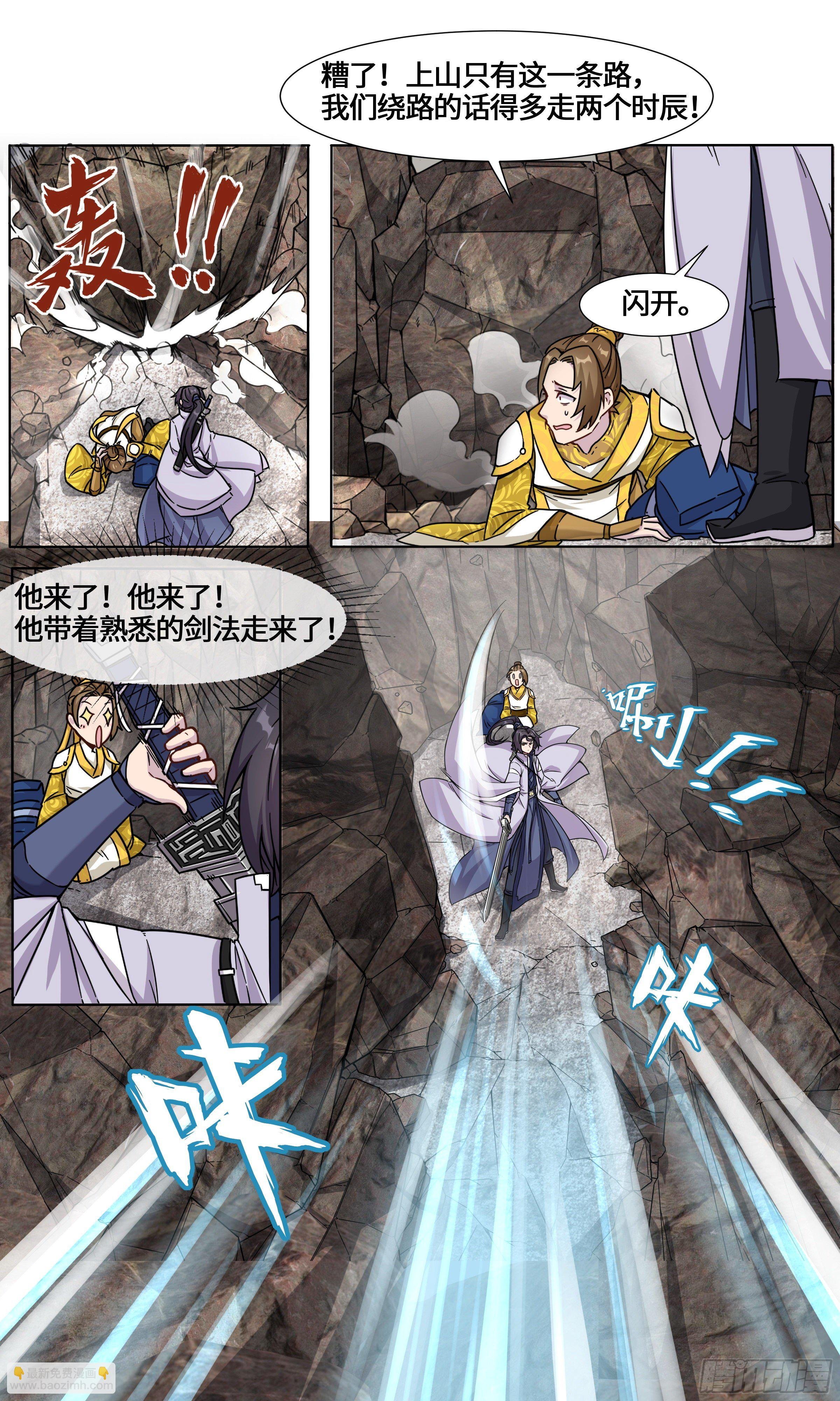 复仇鬼联盟