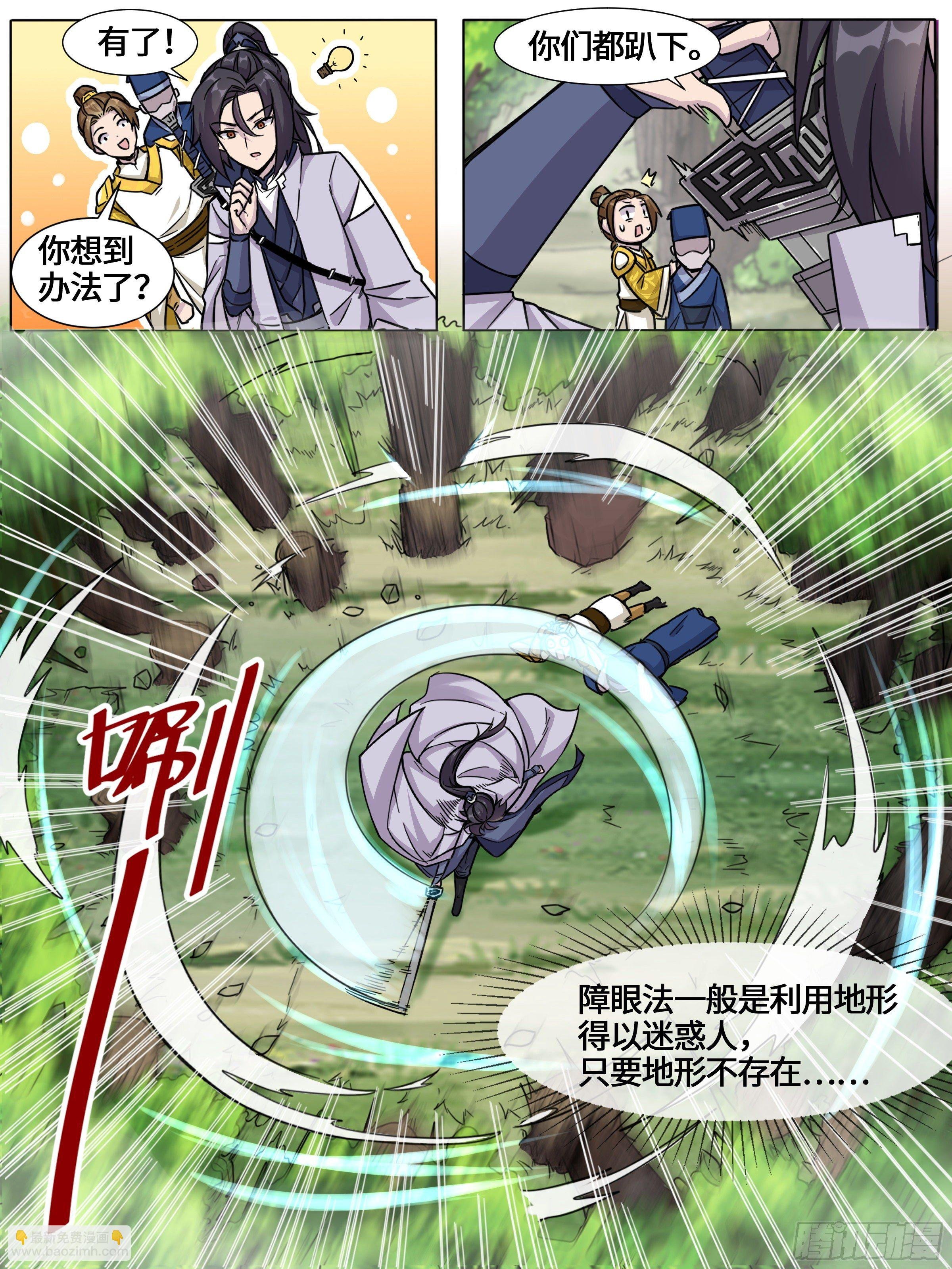 复仇鬼联盟
