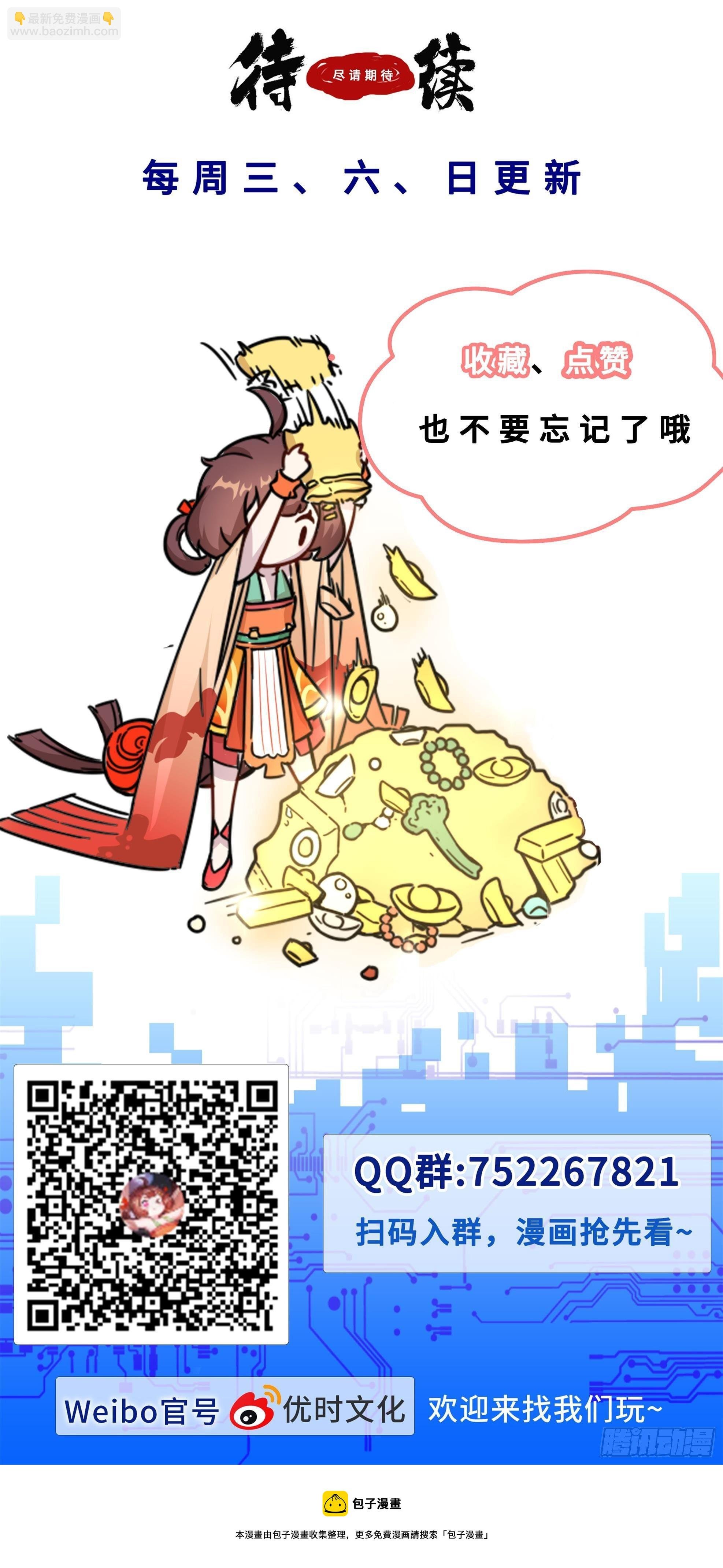 复仇鬼联盟