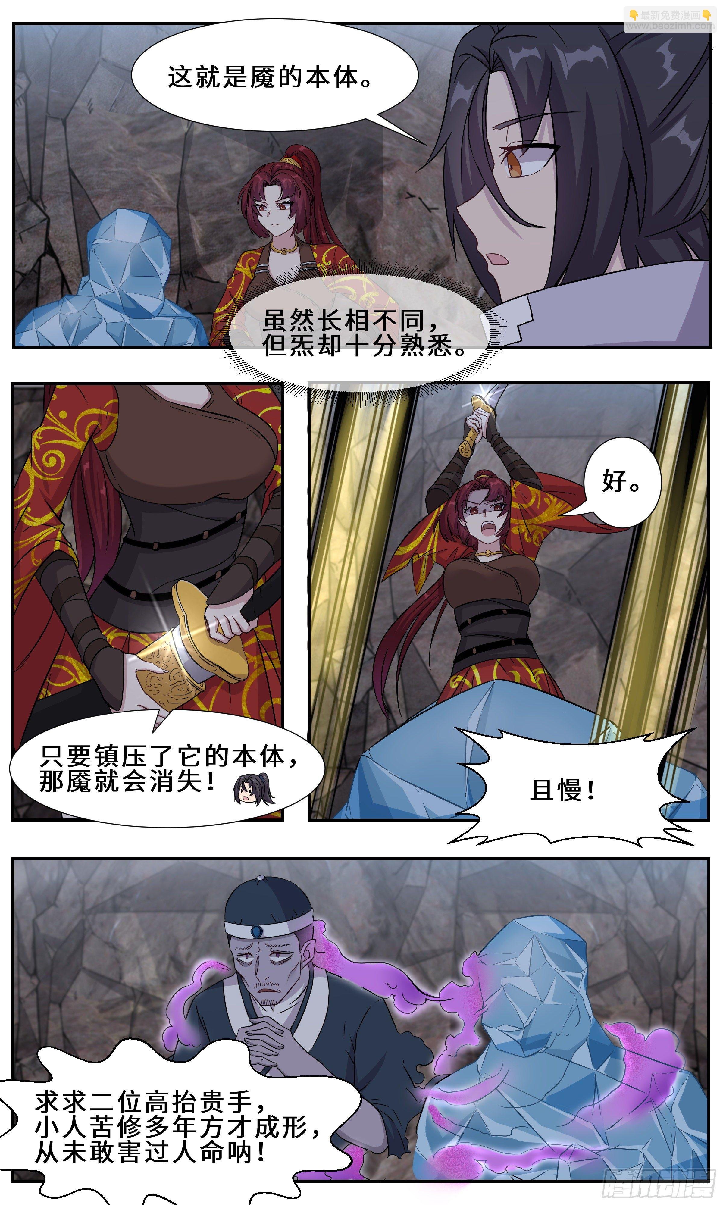 24-张郎的大宝贝