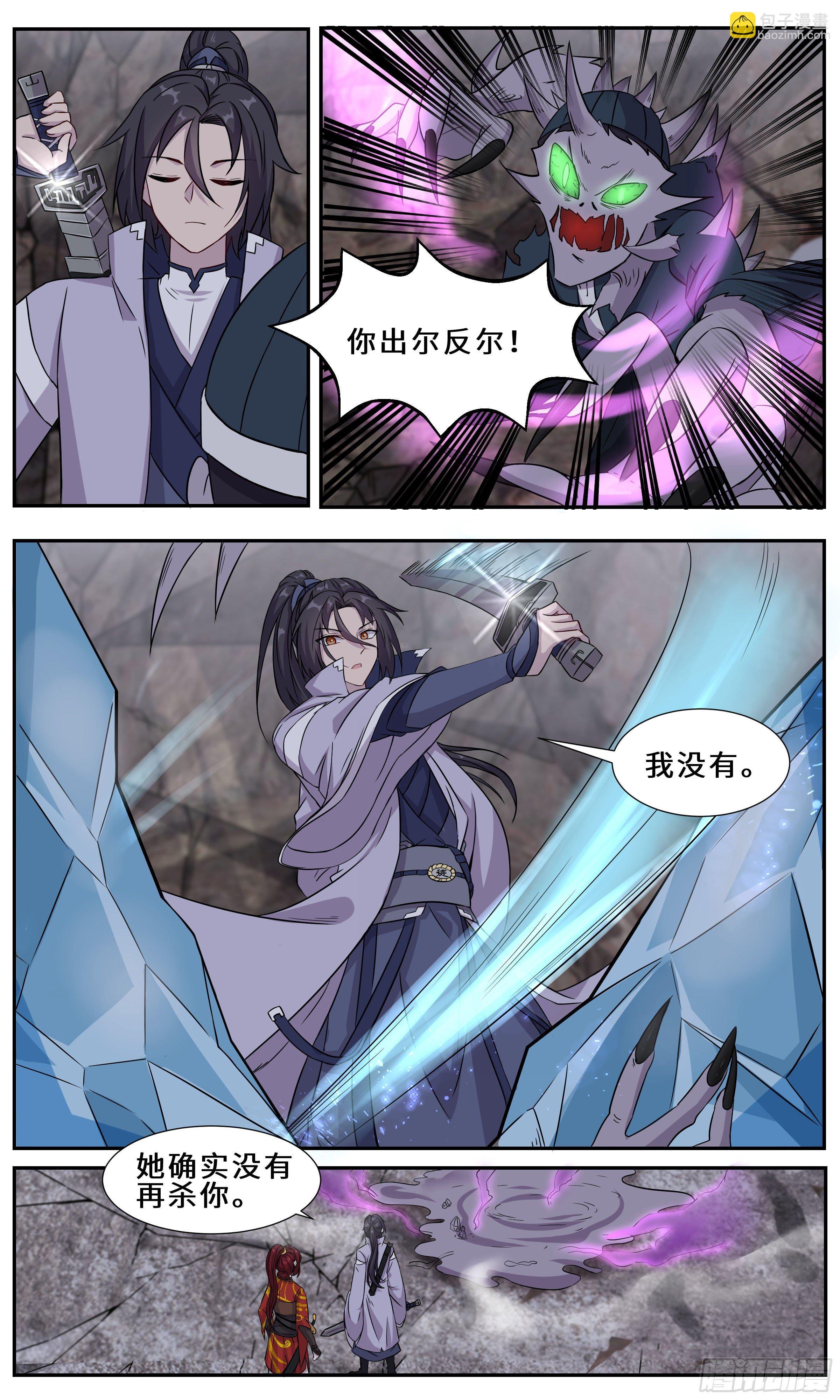 24-张郎的大宝贝