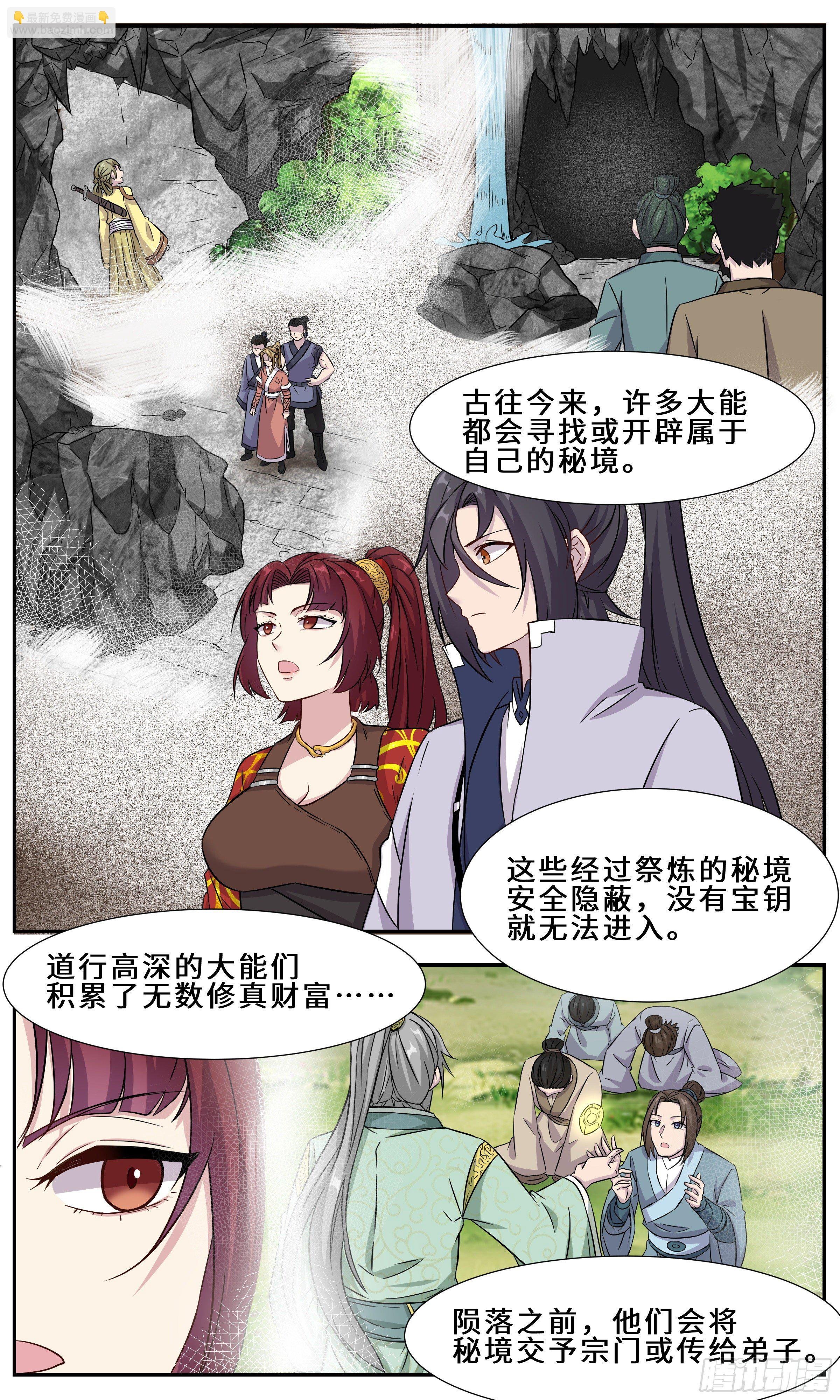 24-张郎的大宝贝