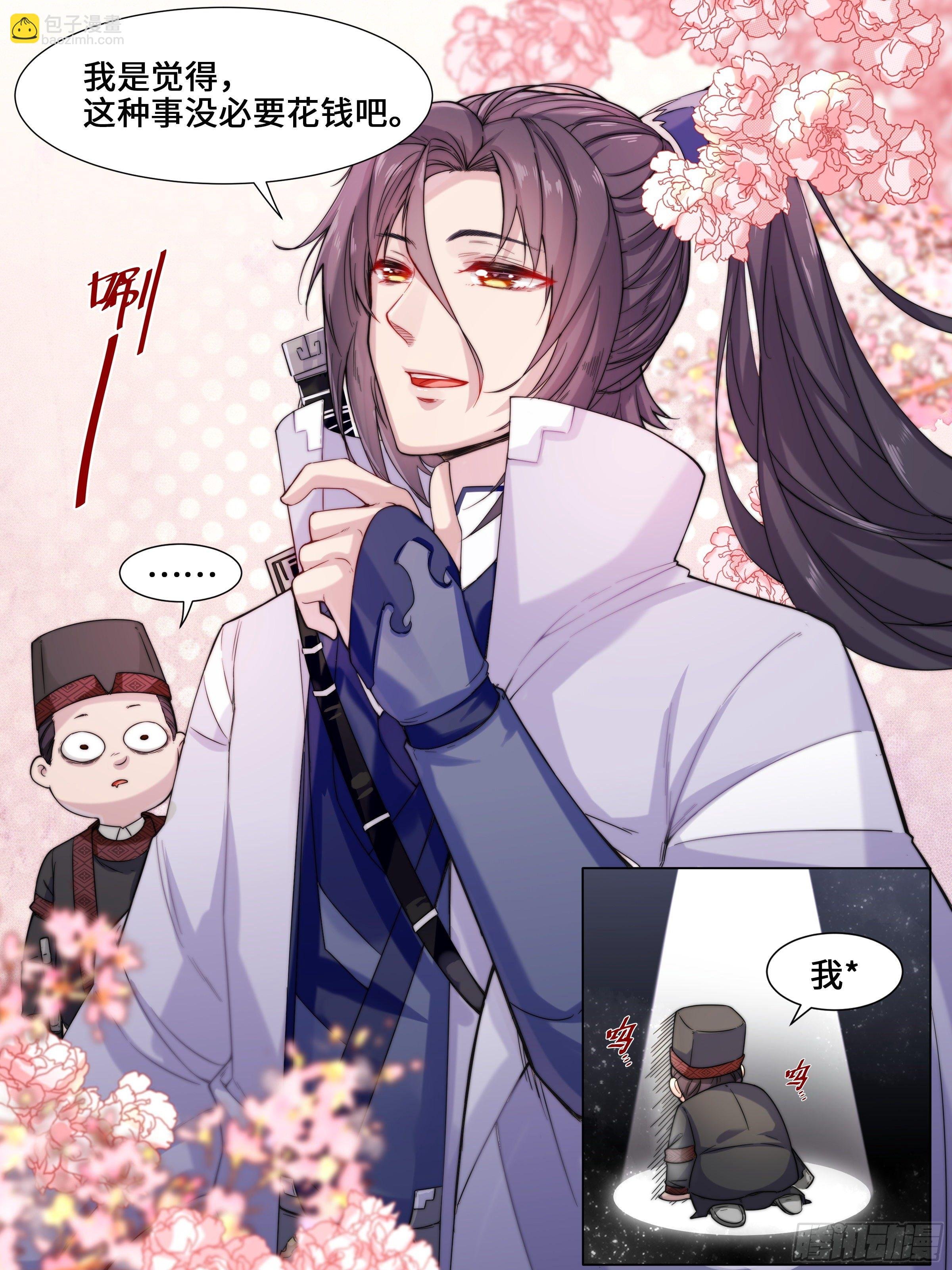 安慰大娘子