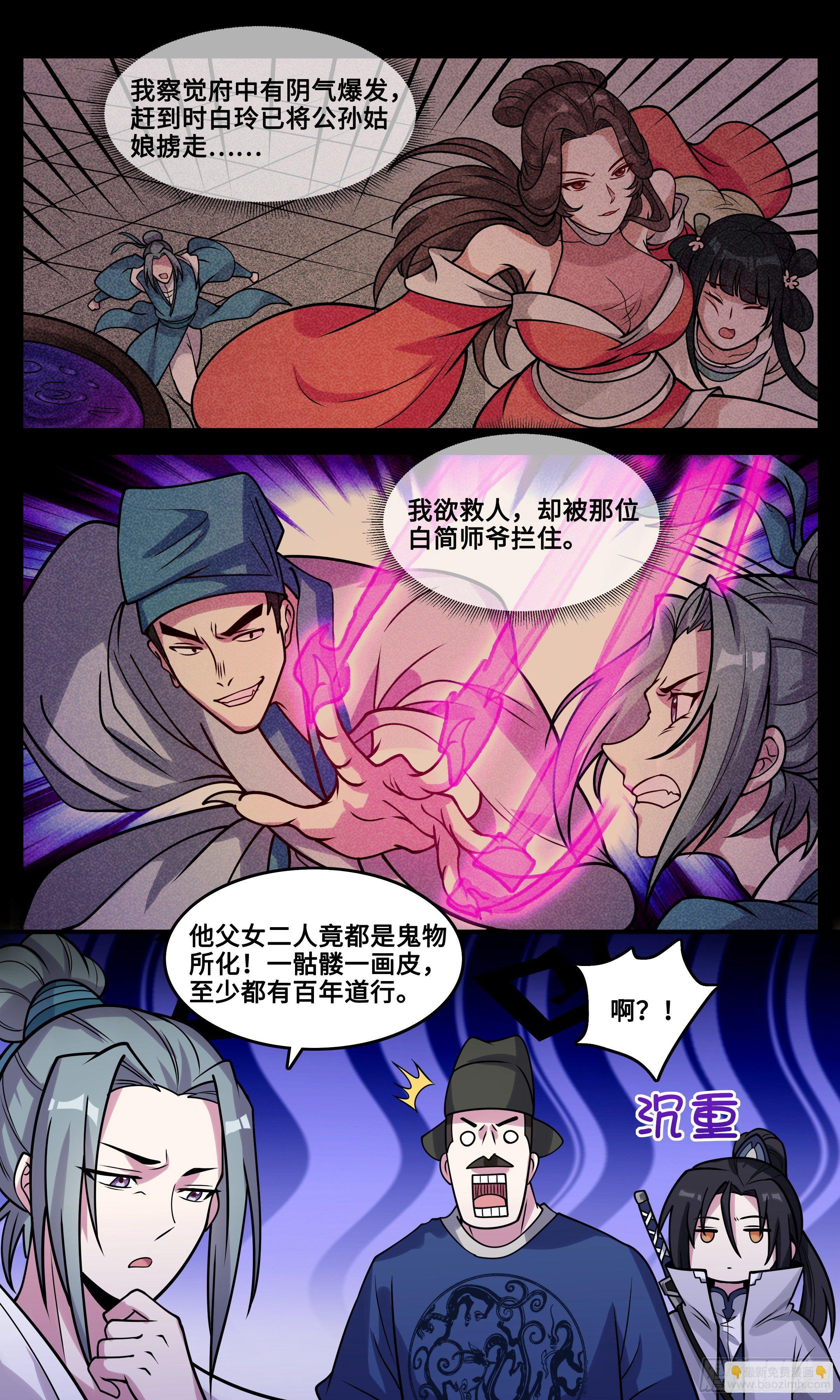 54 轮到你了