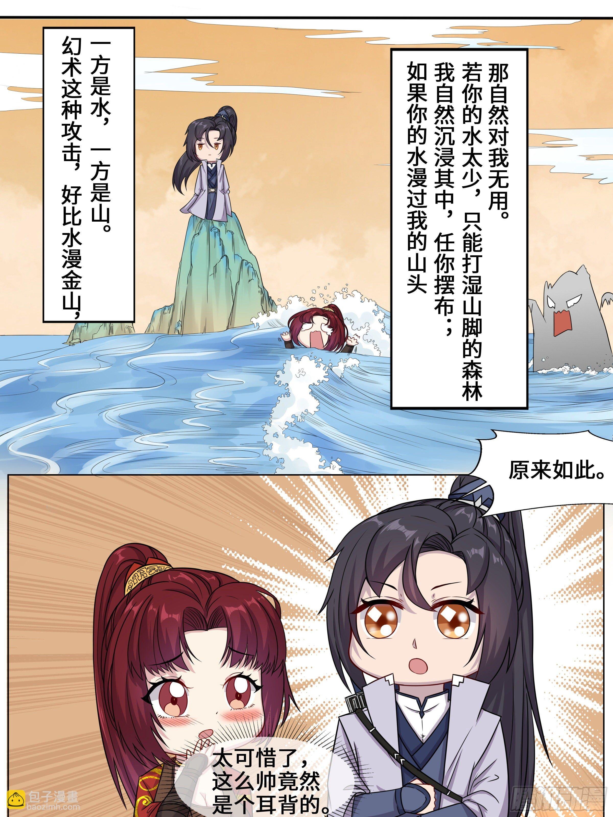 下柳村诡案