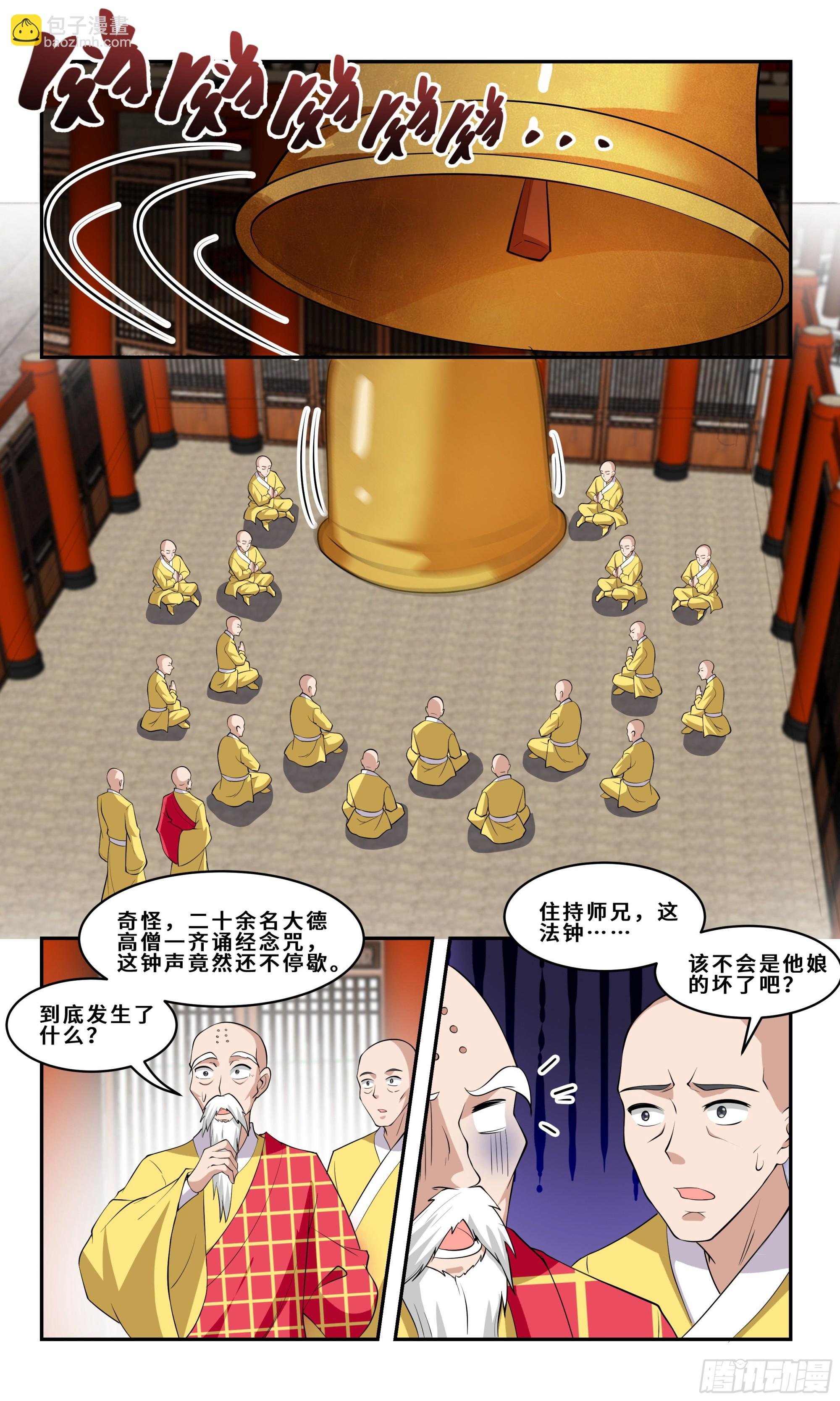 92 真是醉了