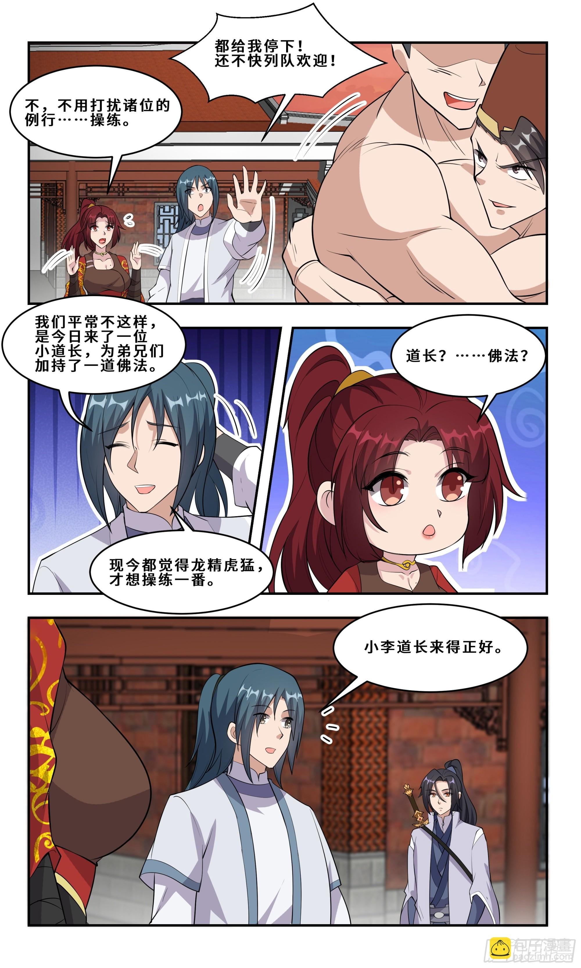92 真是醉了