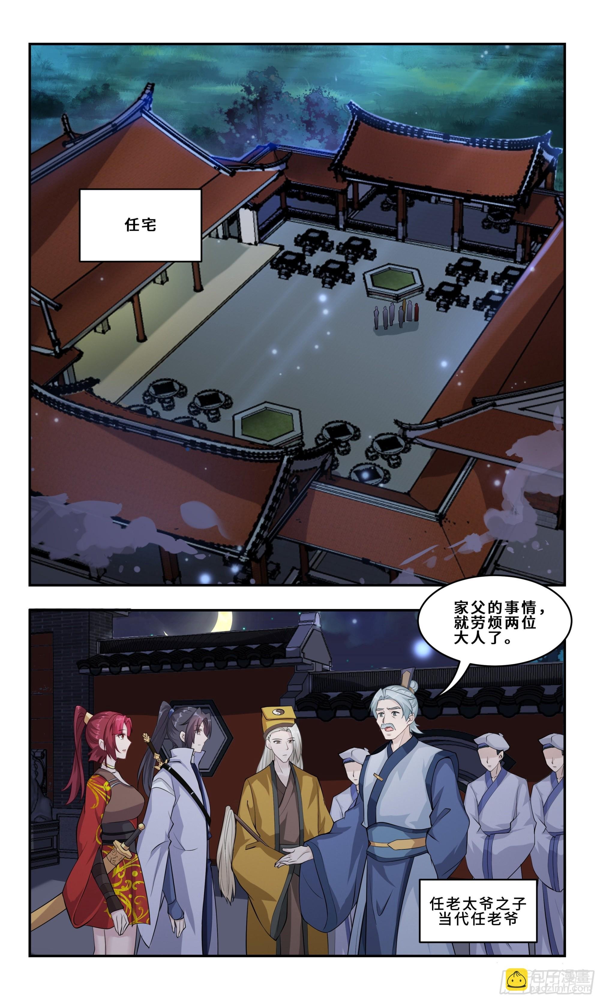 92 真是醉了