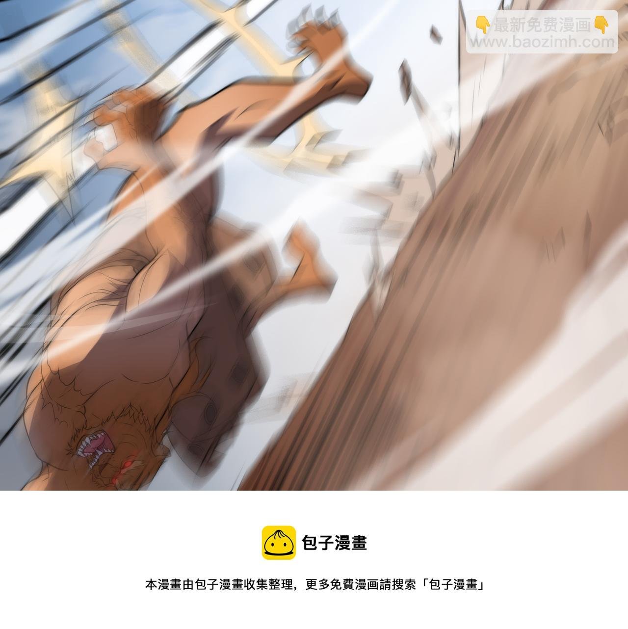 第10话 能力爆发