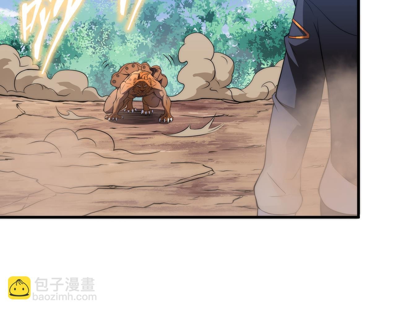第10话 能力爆发