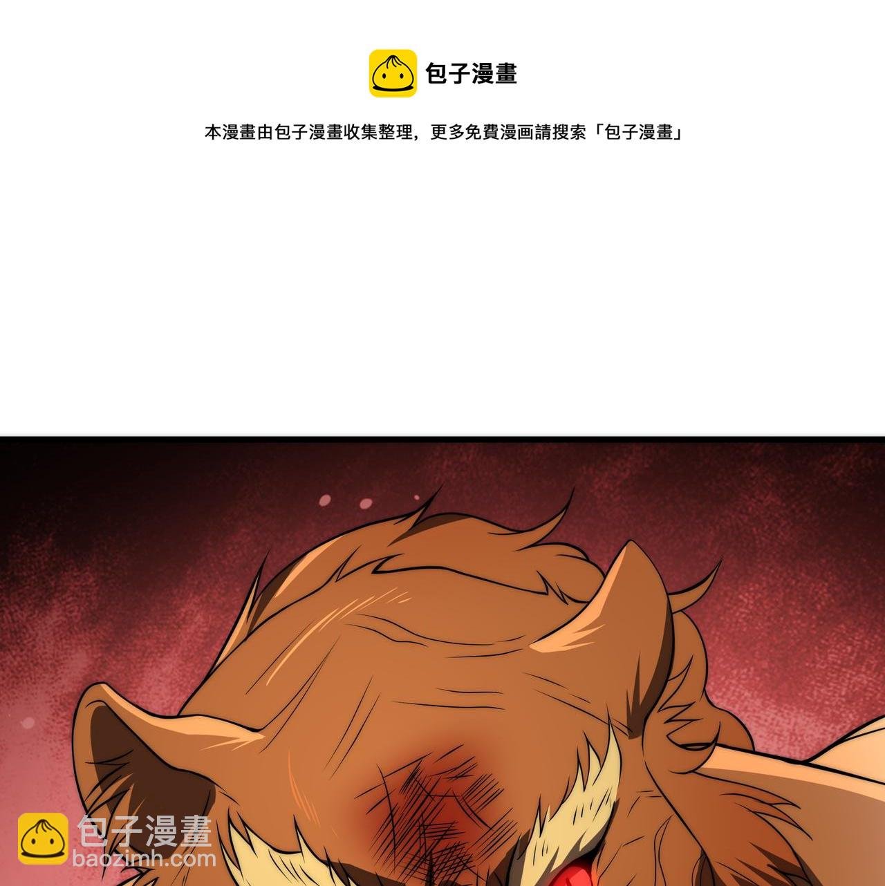 第10话 能力爆发