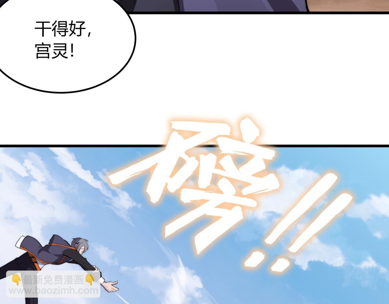 第10话 能力爆发