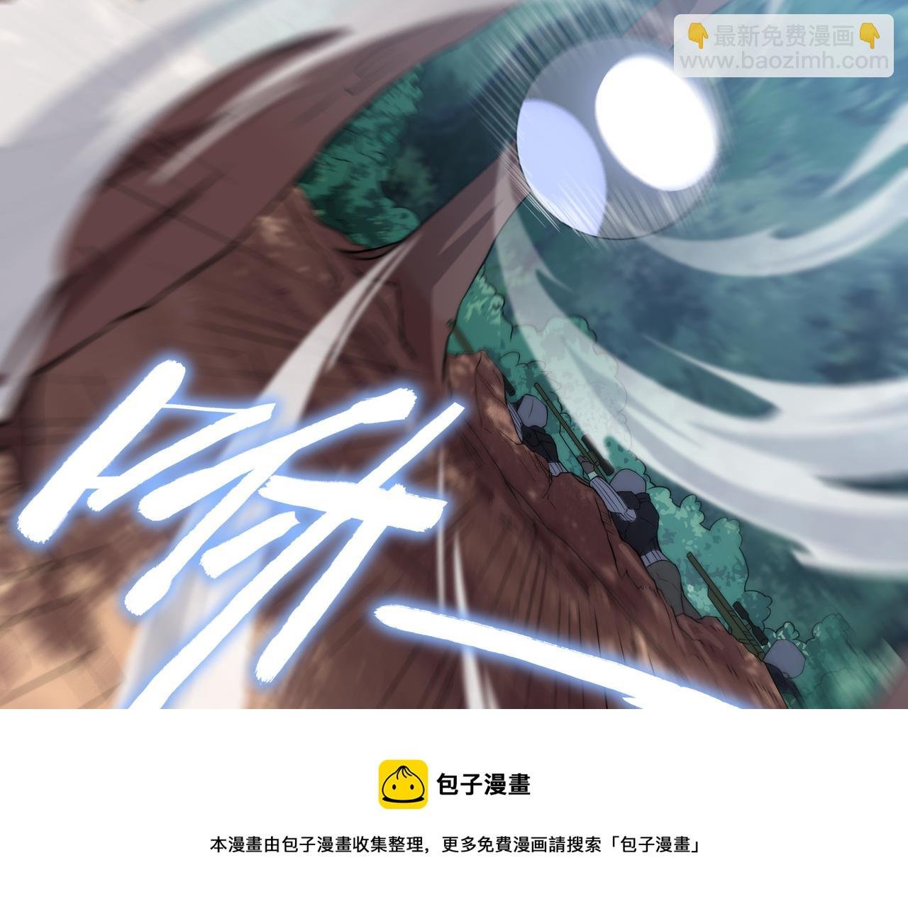 第10话 能力爆发