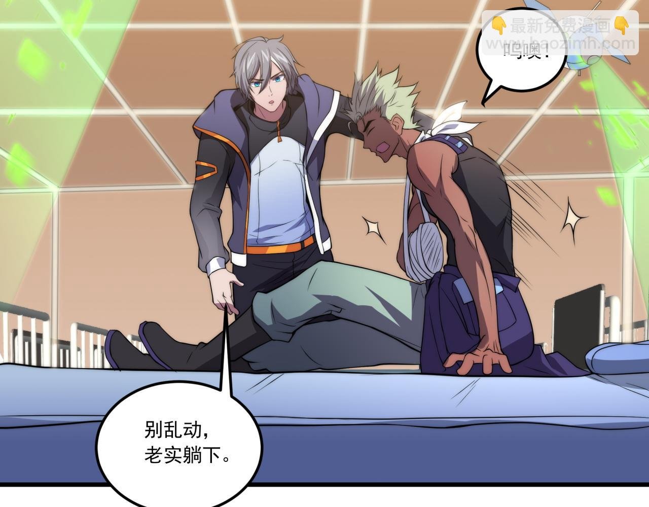 第11话 化险为夷