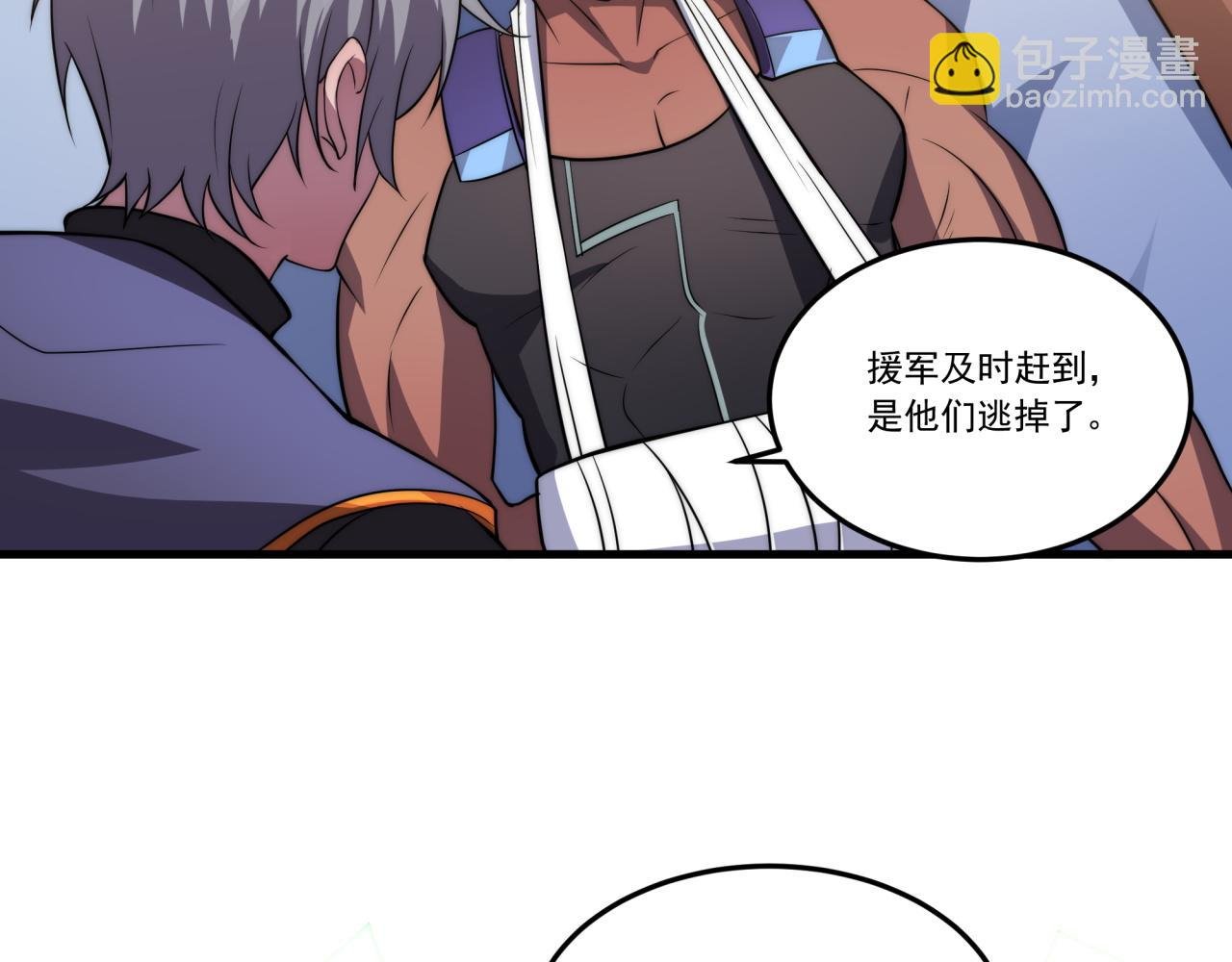 第11话 化险为夷