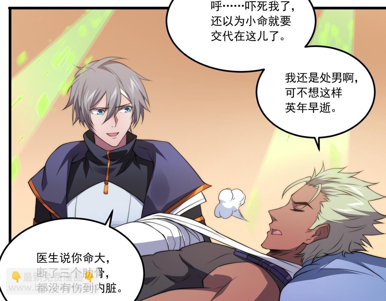 第11话 化险为夷