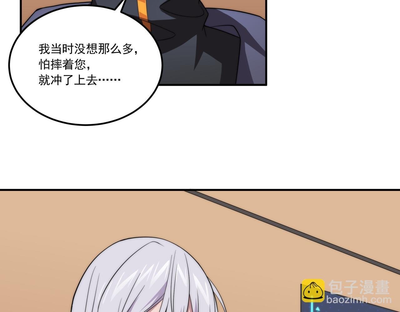 第11话 化险为夷