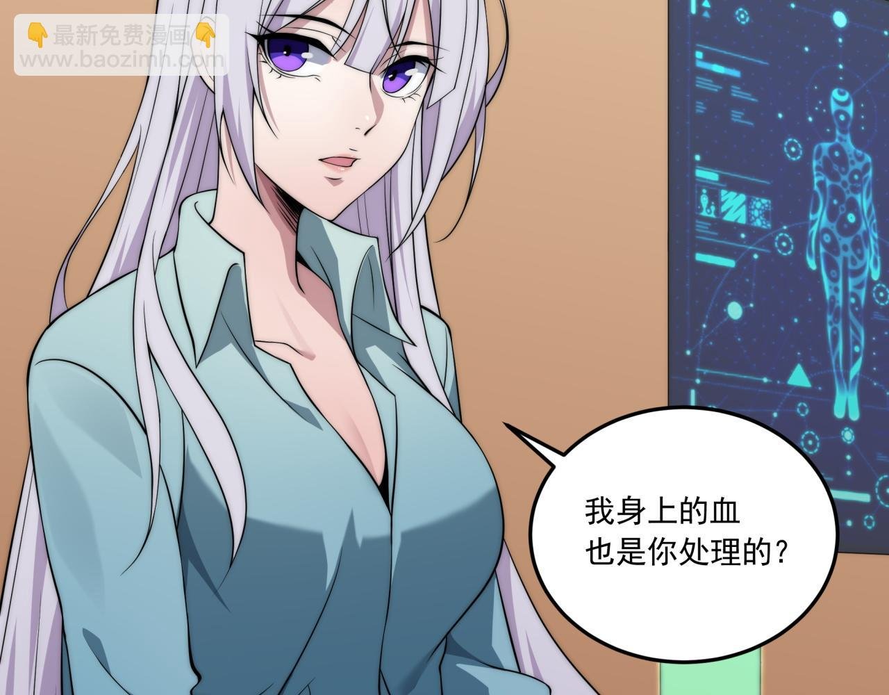 第11话 化险为夷