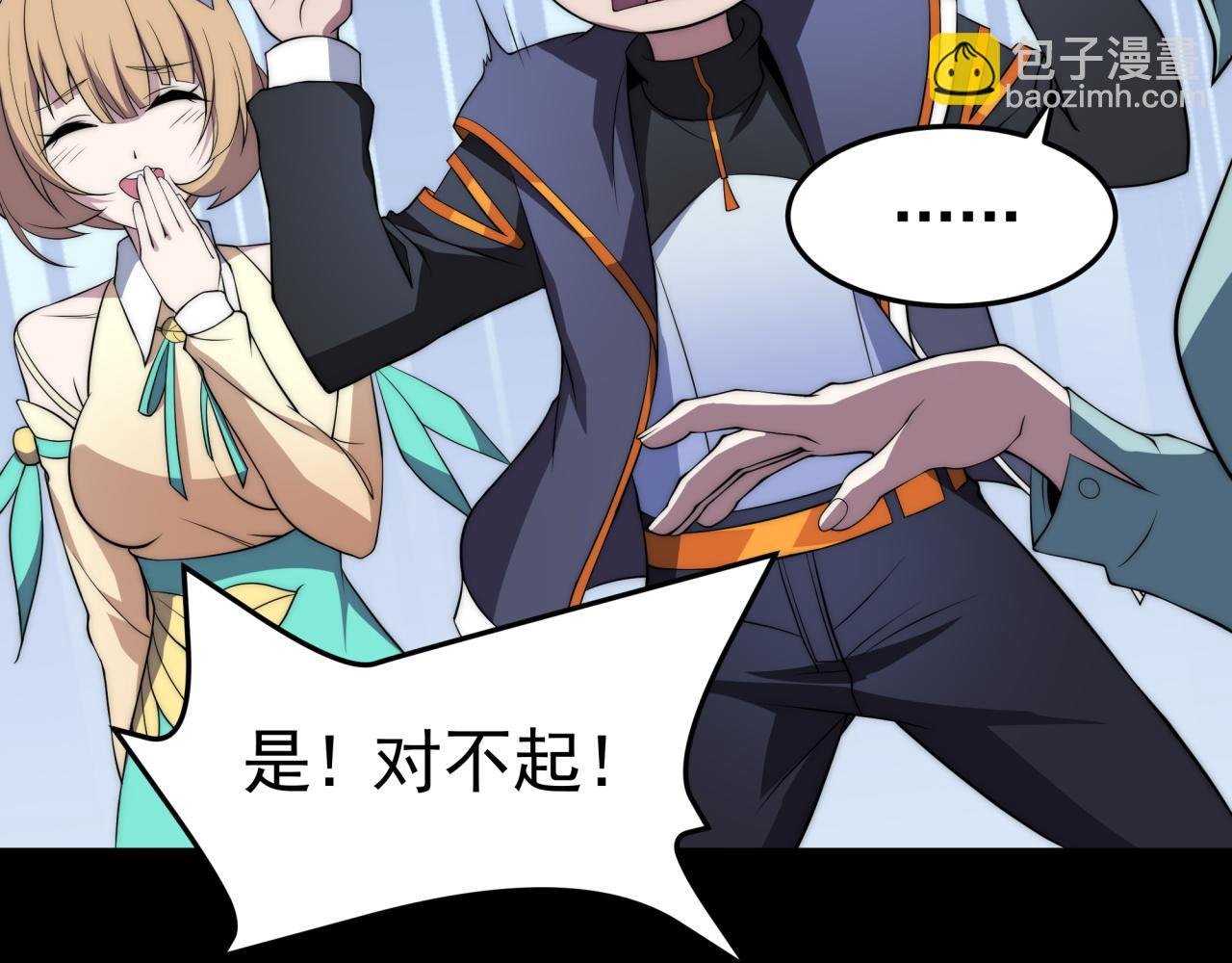 第11话 化险为夷