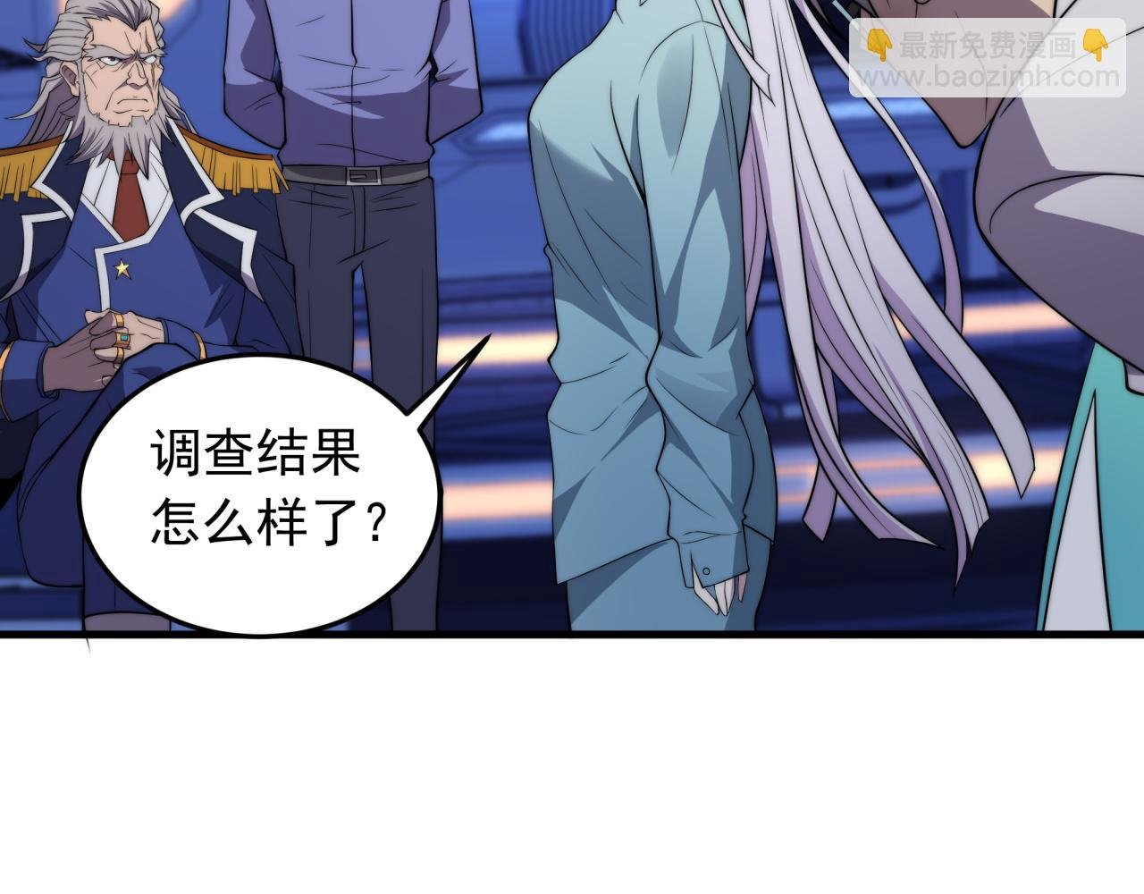 第11话 化险为夷