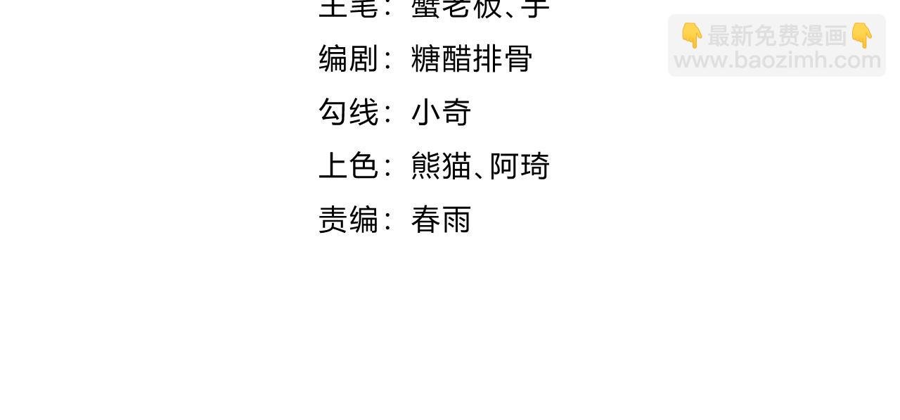 第12话 目标C级中等