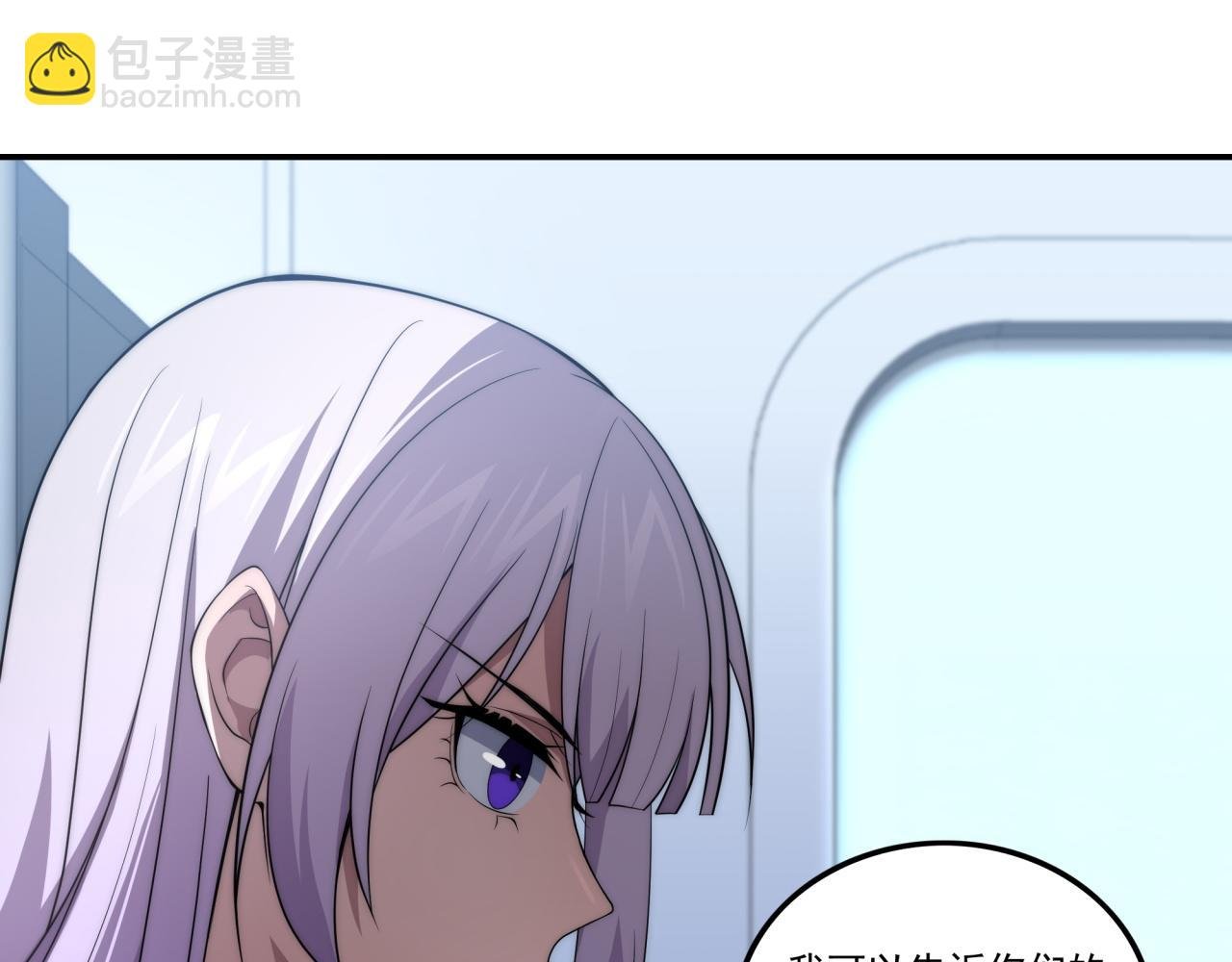 第12话 目标C级中等