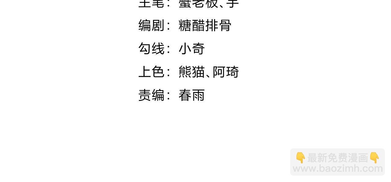 第13话 新生生活