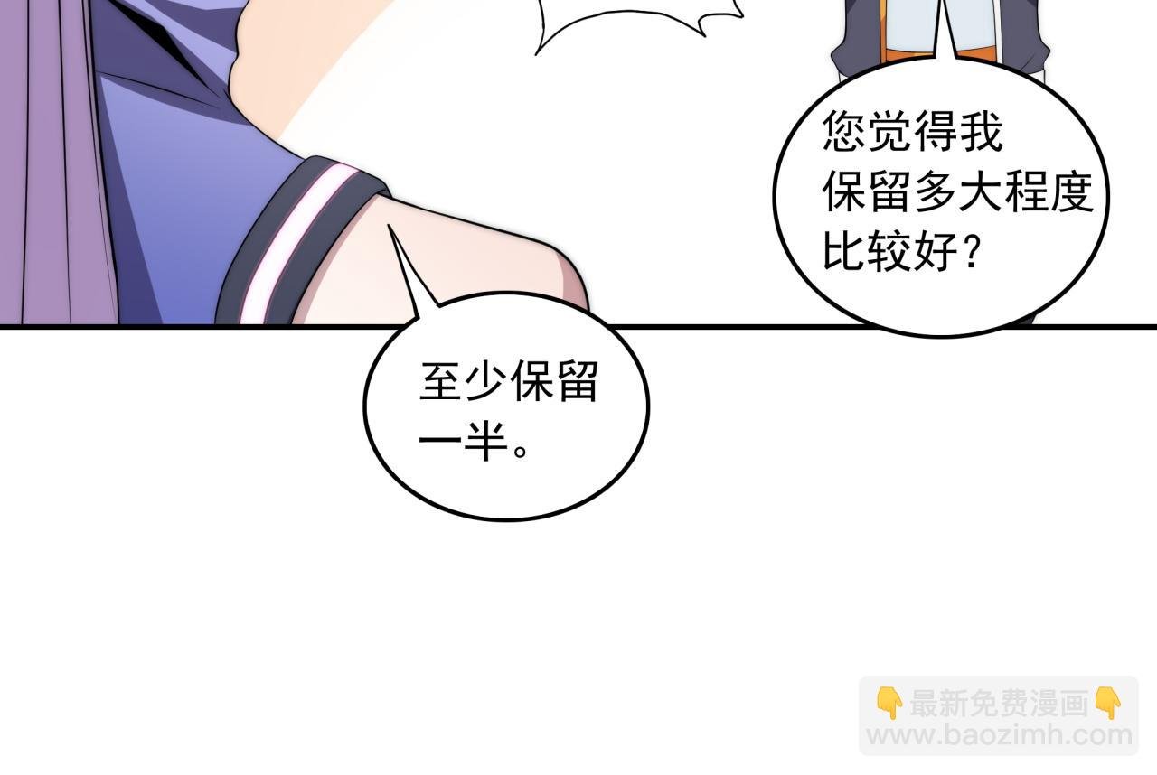 第13话 新生生活