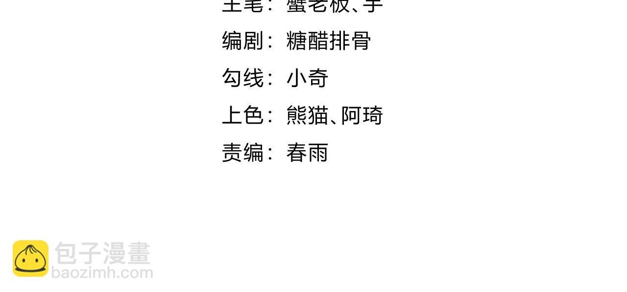 第14话 特招名额
