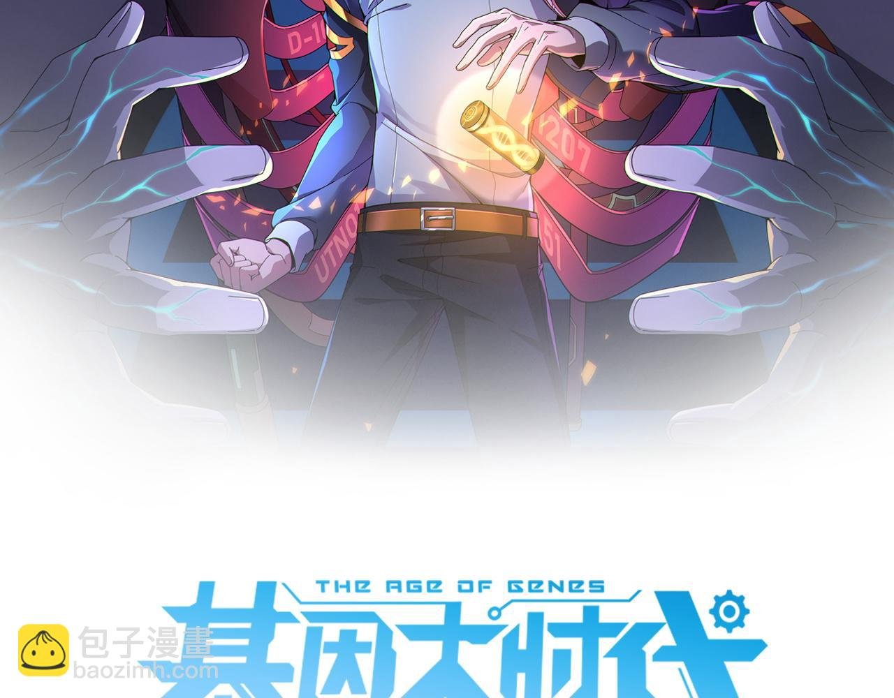 第15话 小试身手