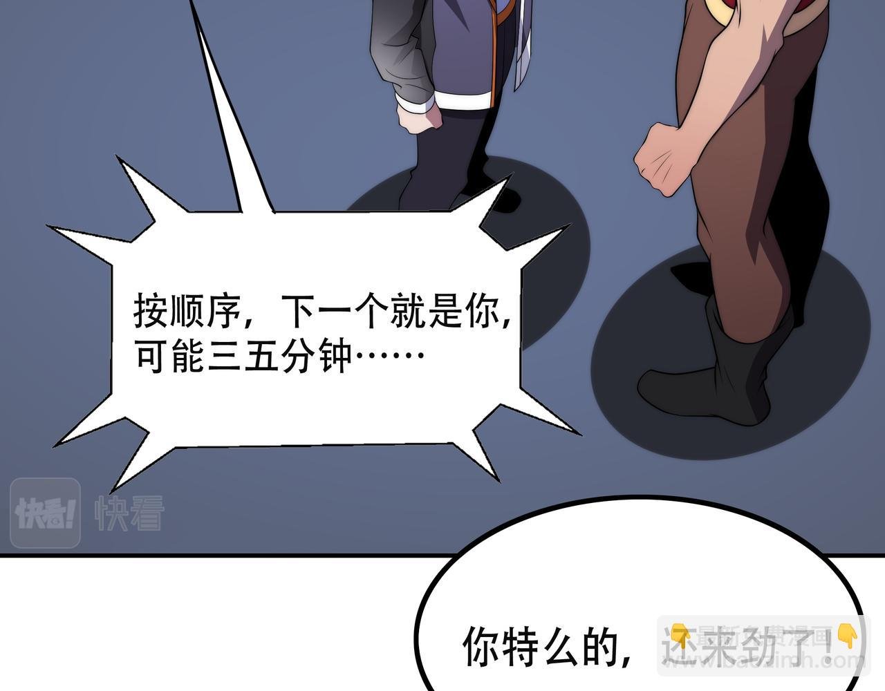 第15话 小试身手