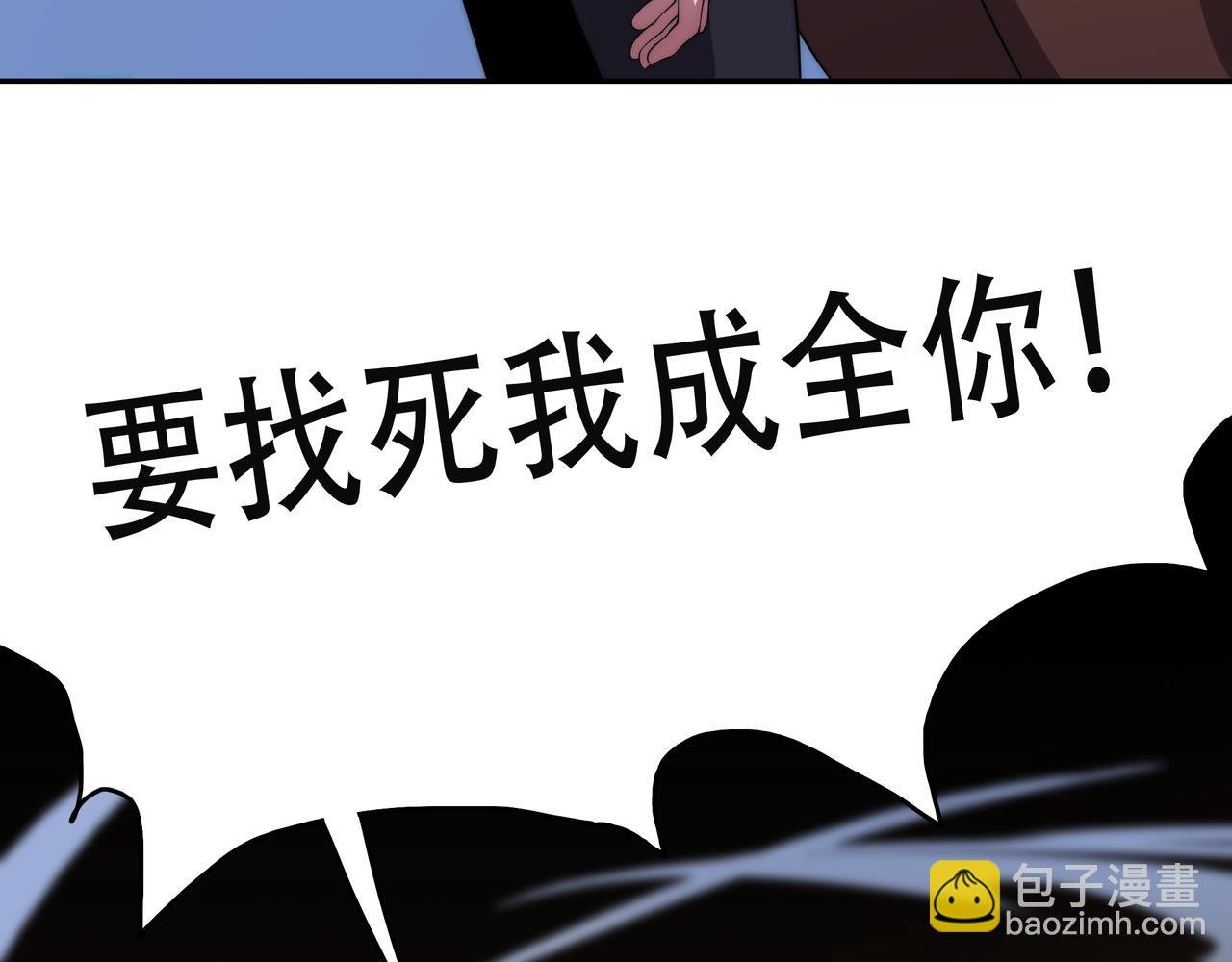 第15话 小试身手