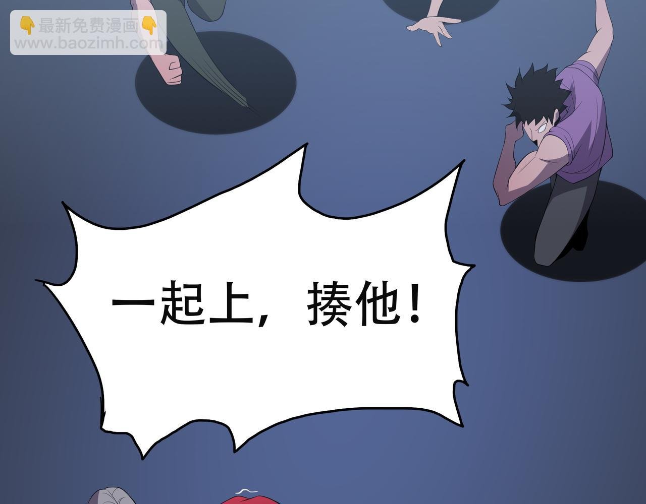 第15话 小试身手