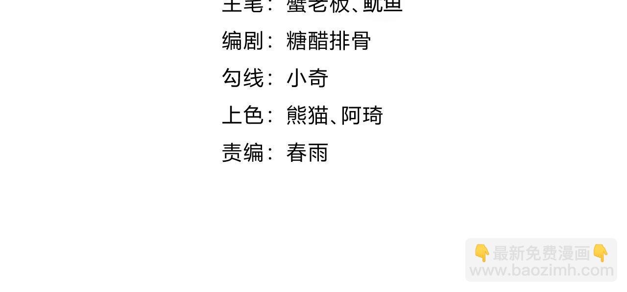 第16话 课前指导